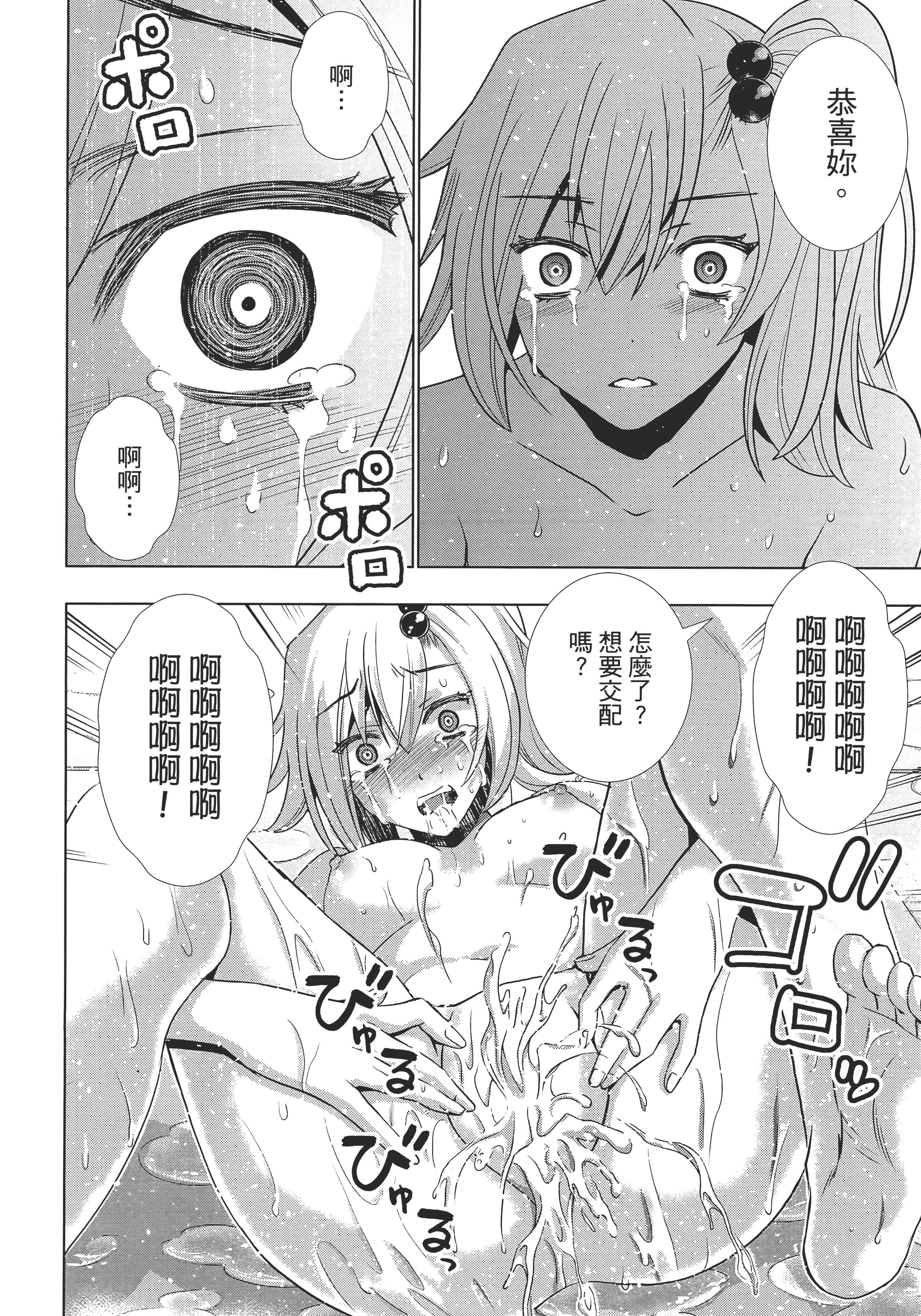 第 179 页