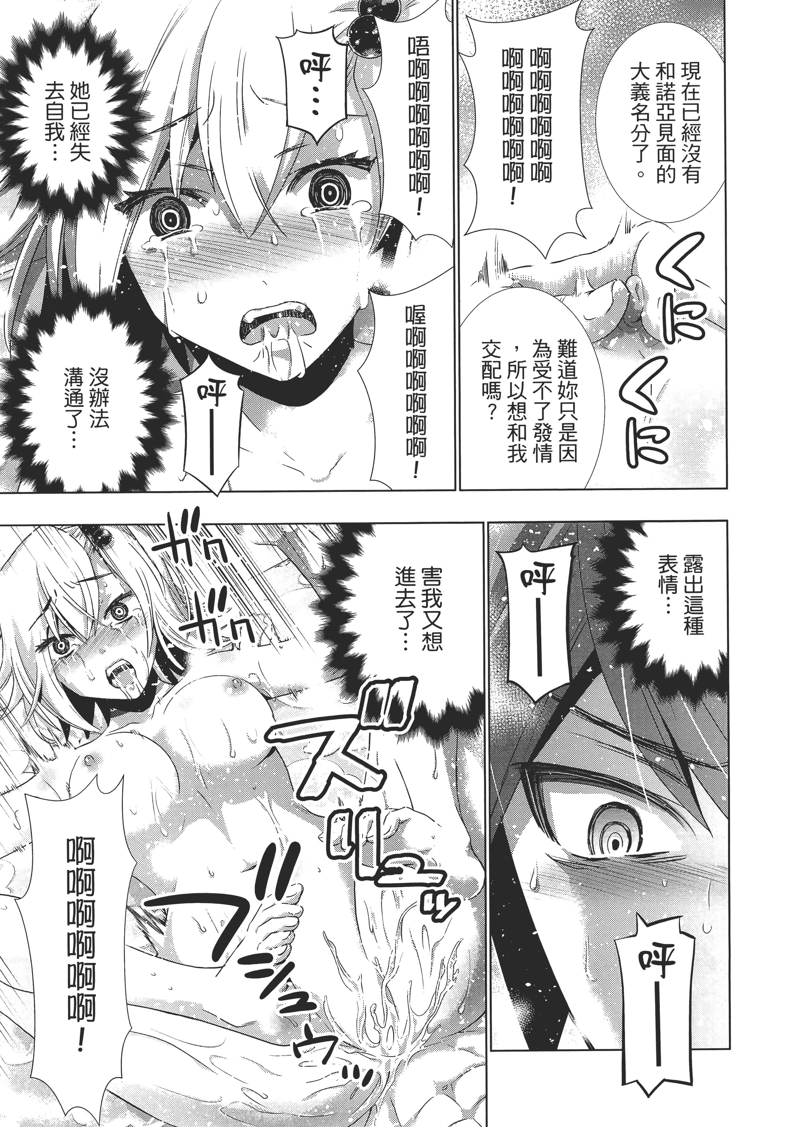 第 180 页