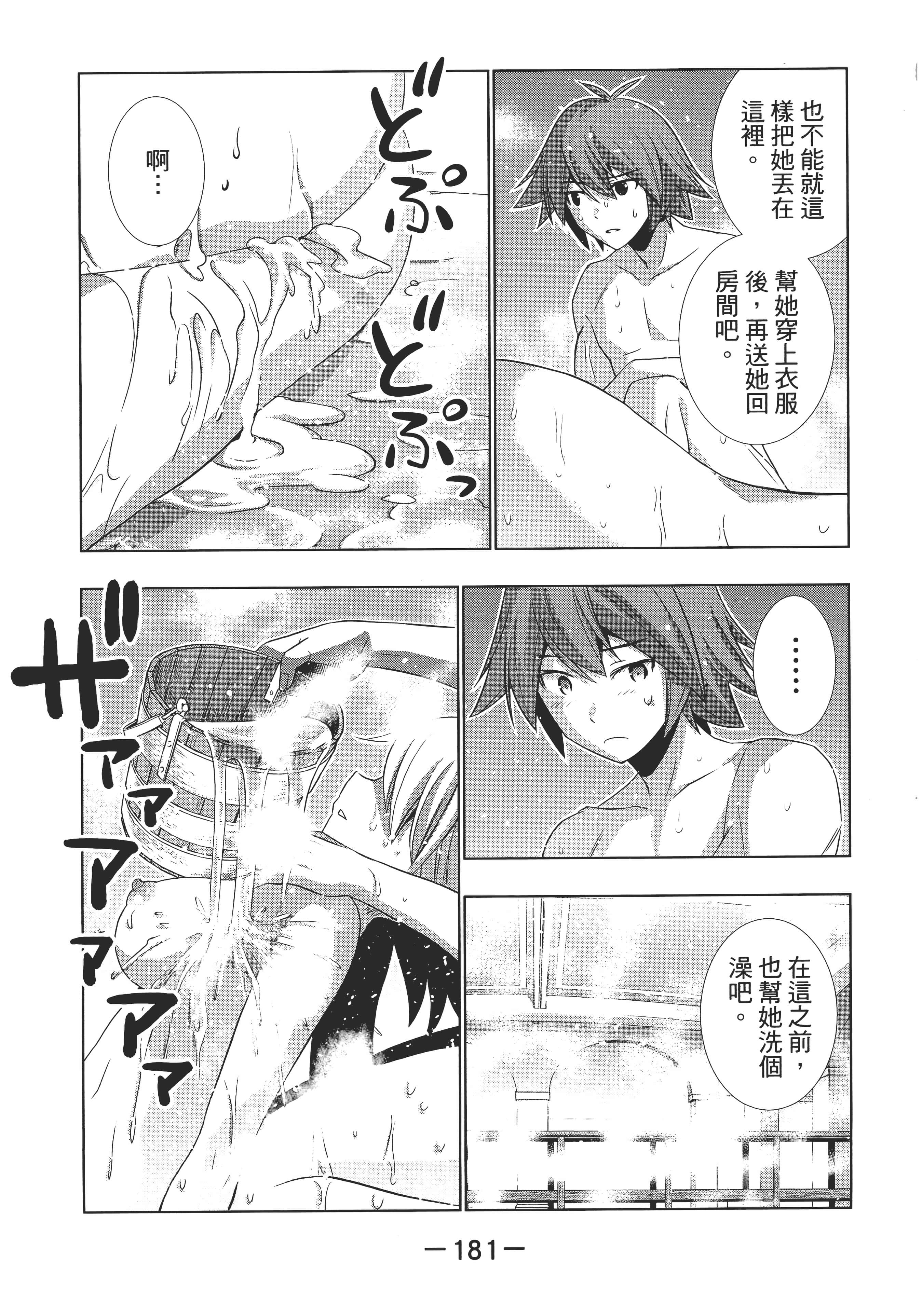 第 186 页