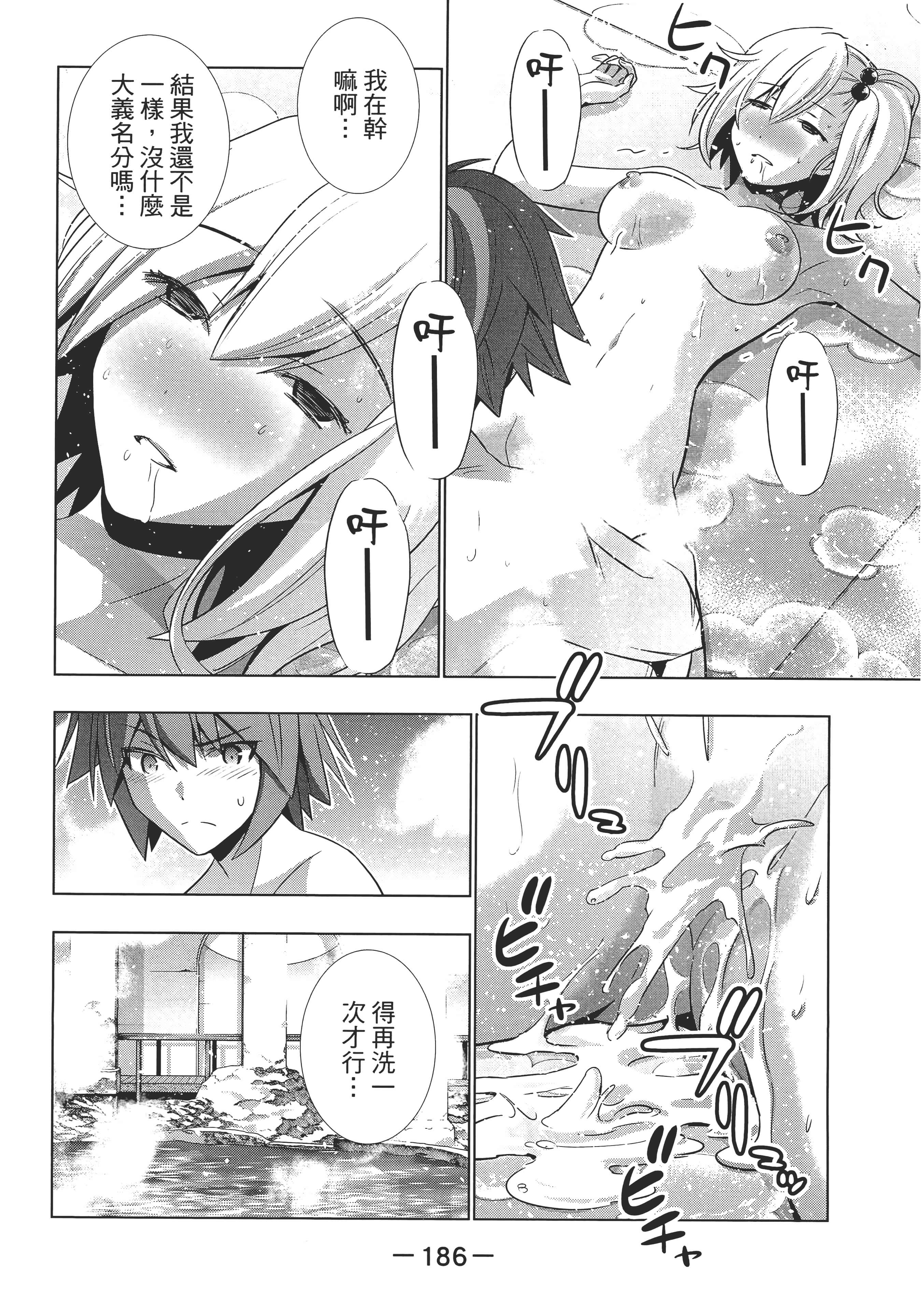 第 191 页