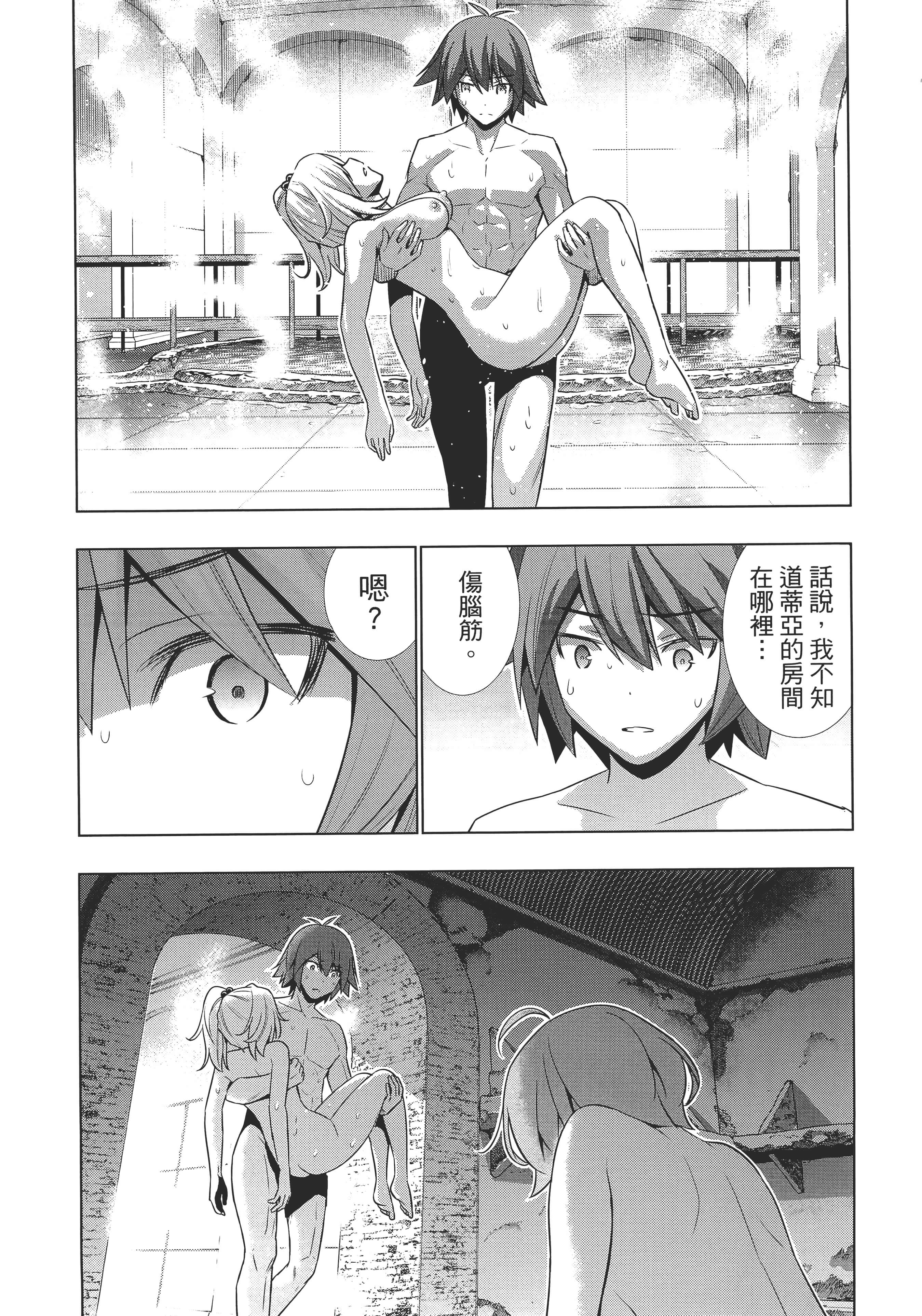 第 192 页