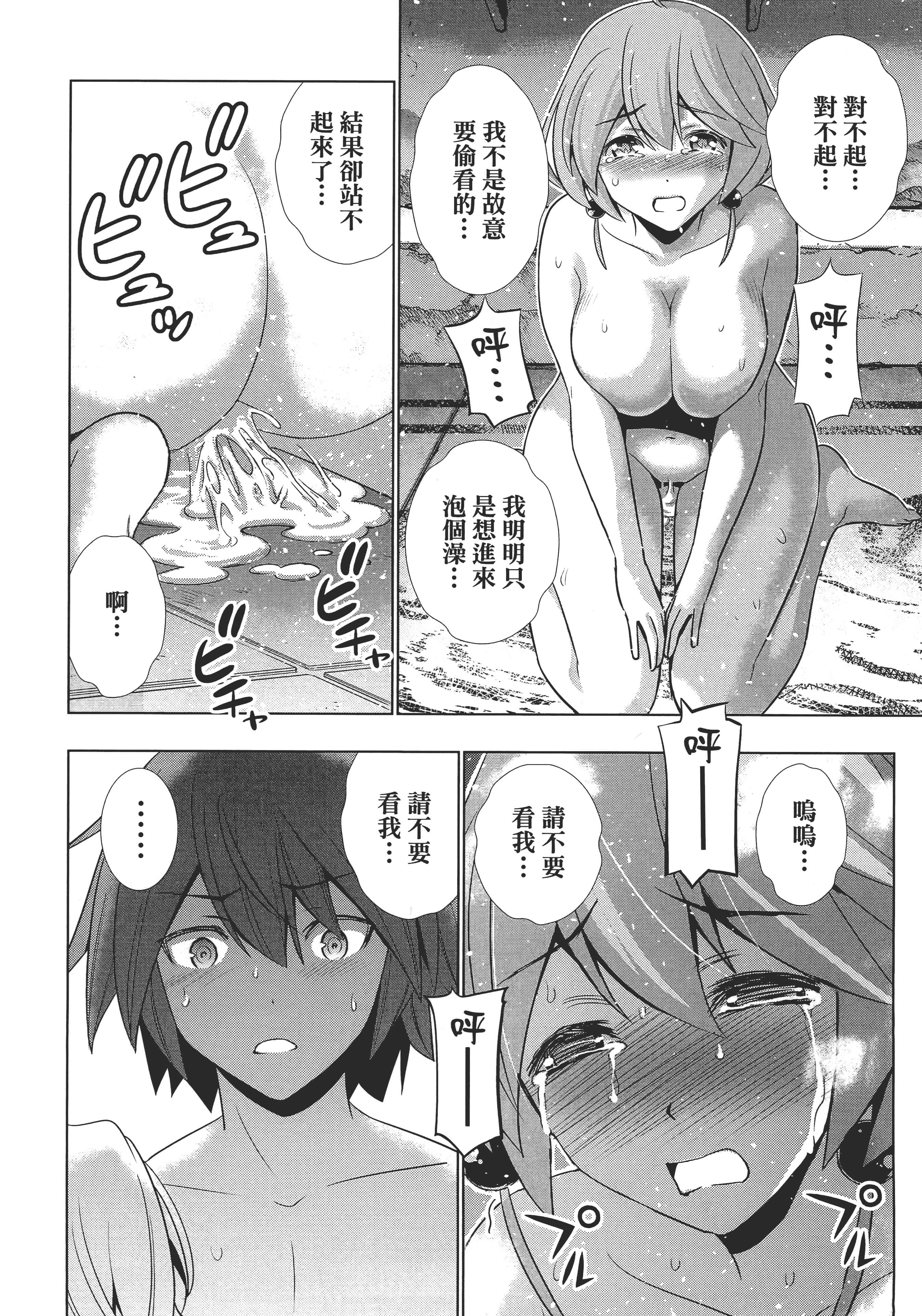 第 193 页