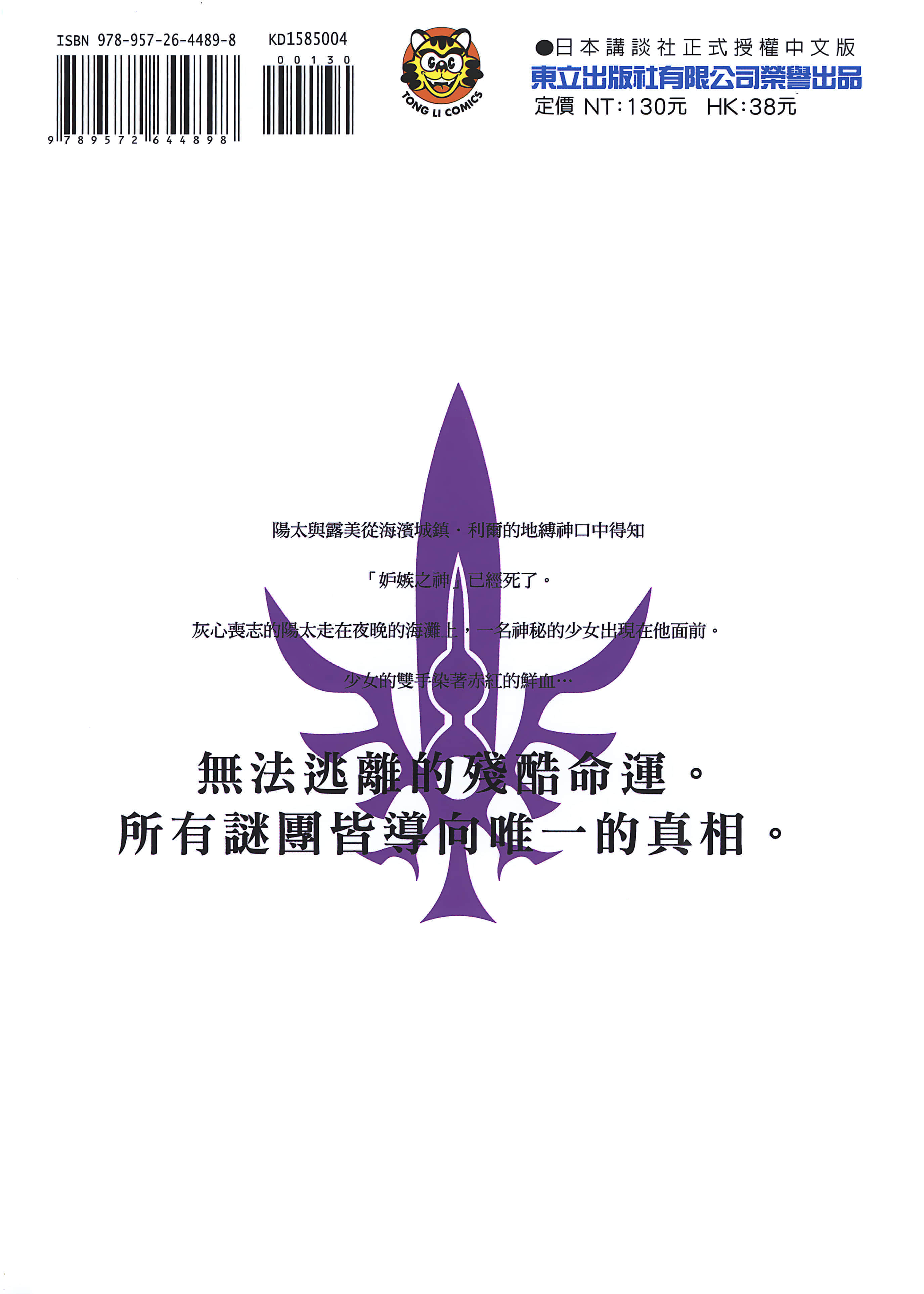 第 195 页