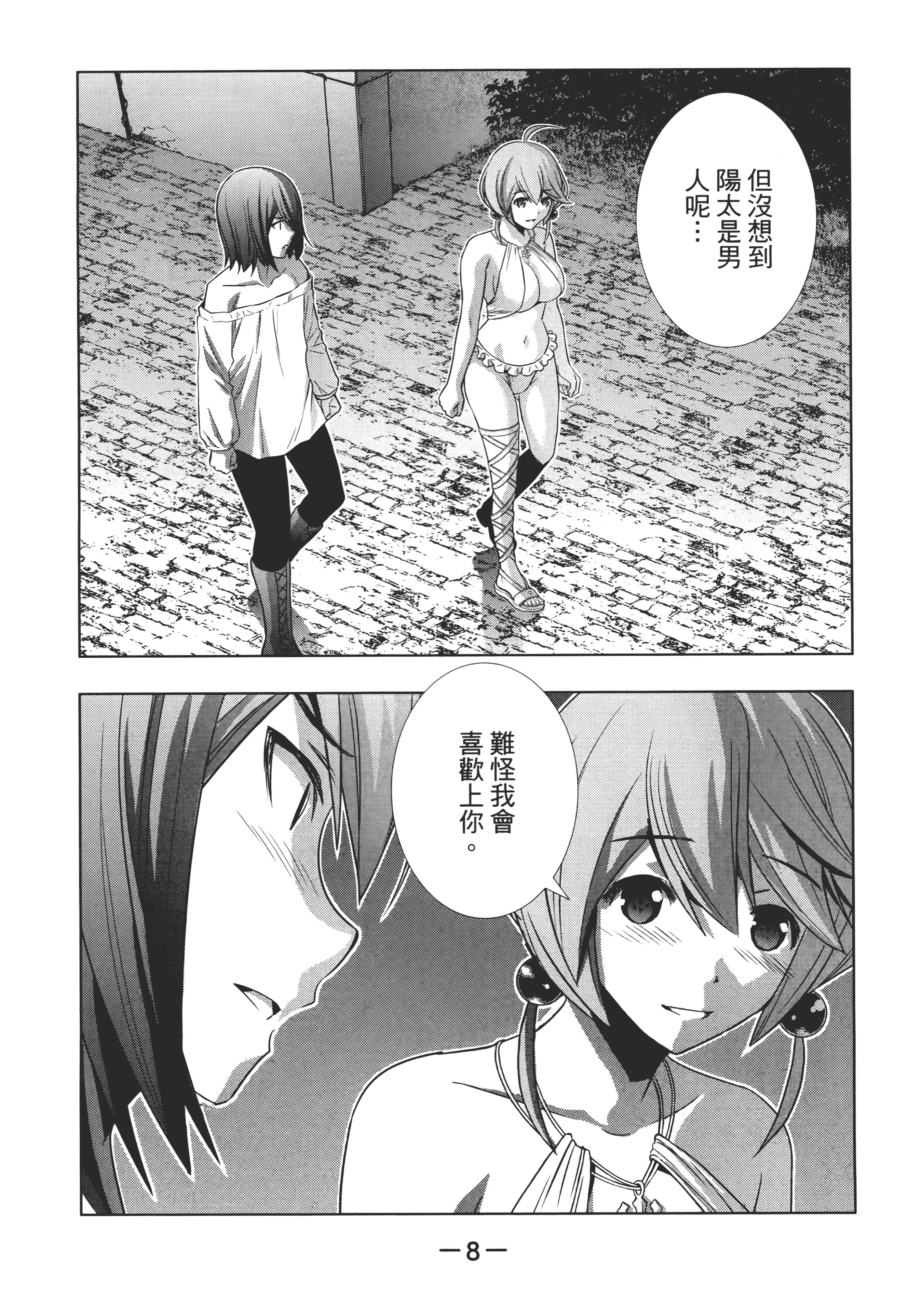 第 12 页