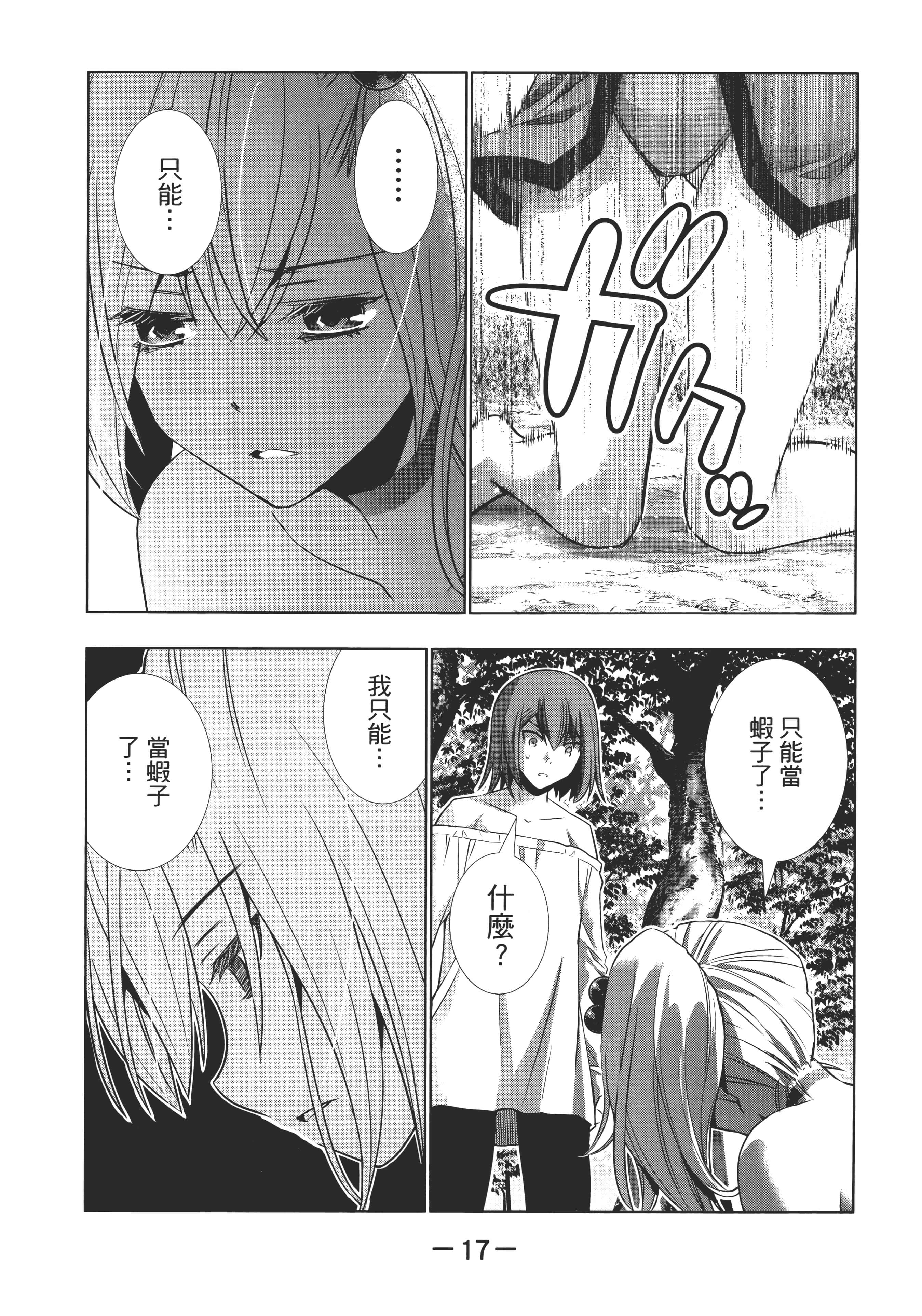 第 21 页