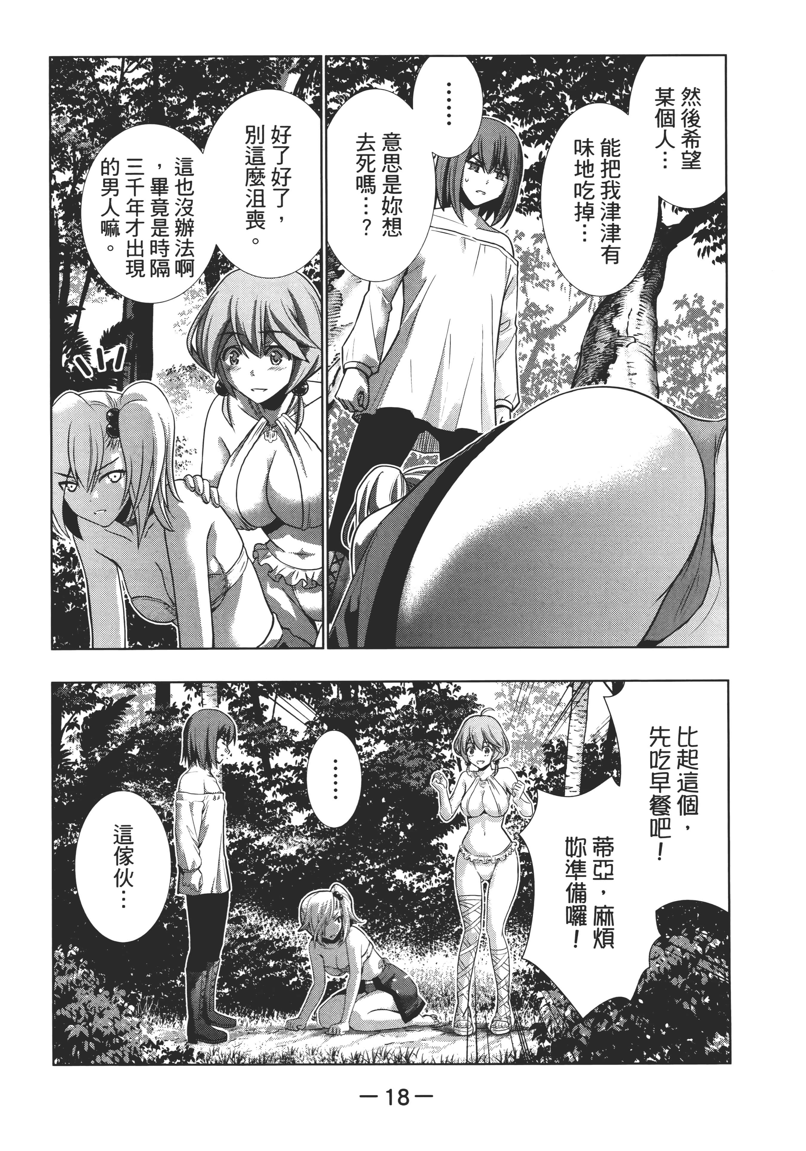 第 22 页