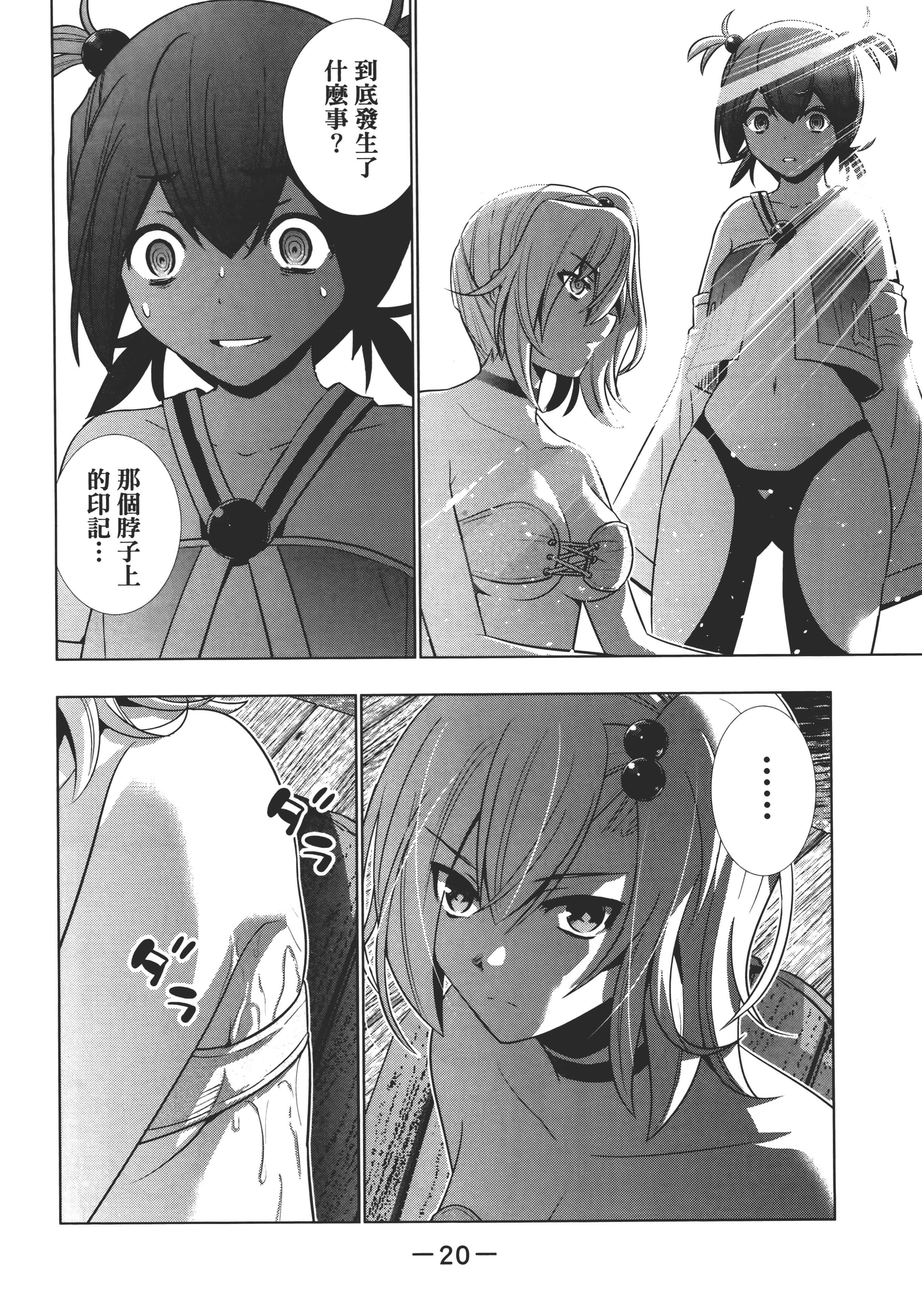 第 24 页