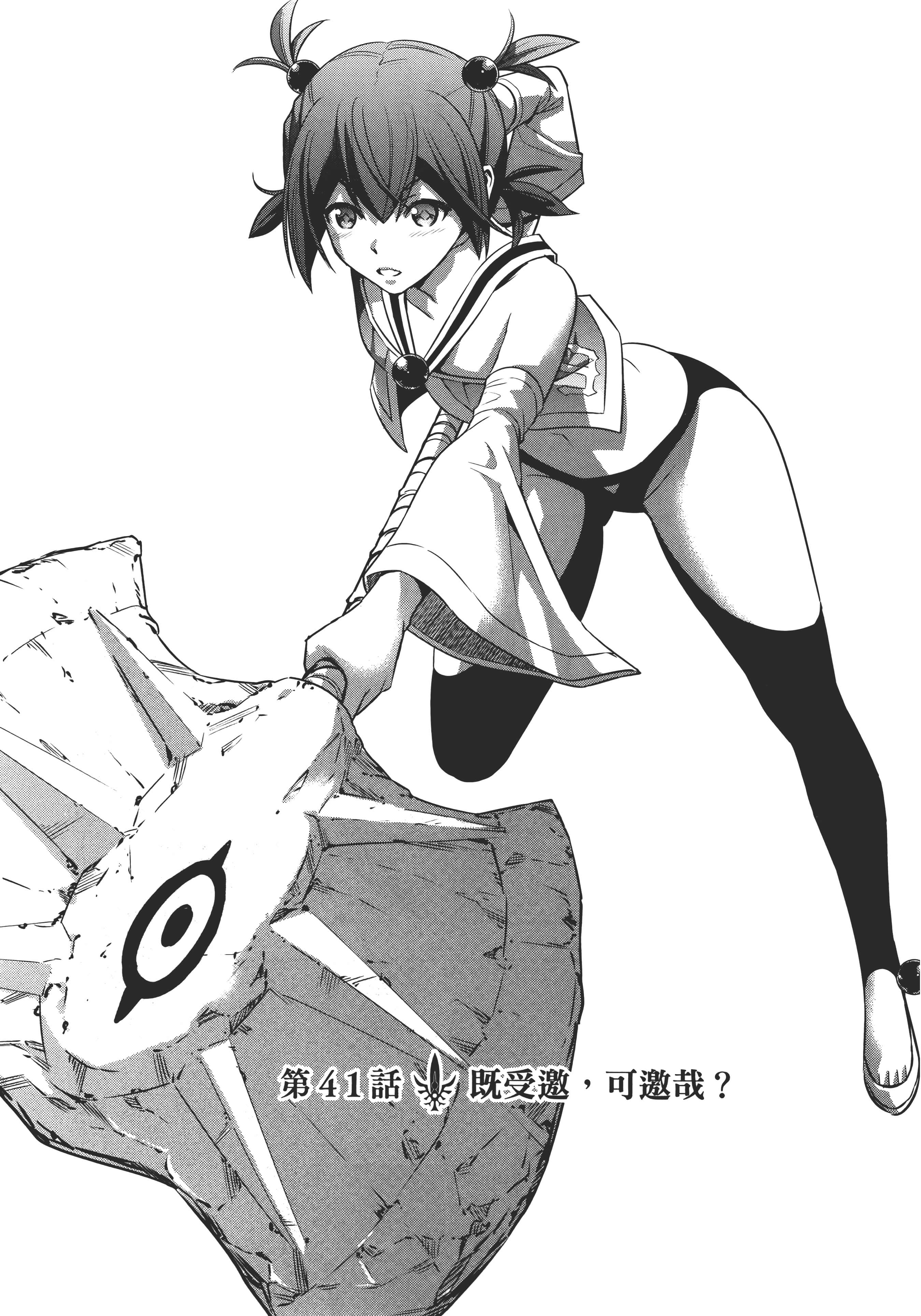 第 25 页
