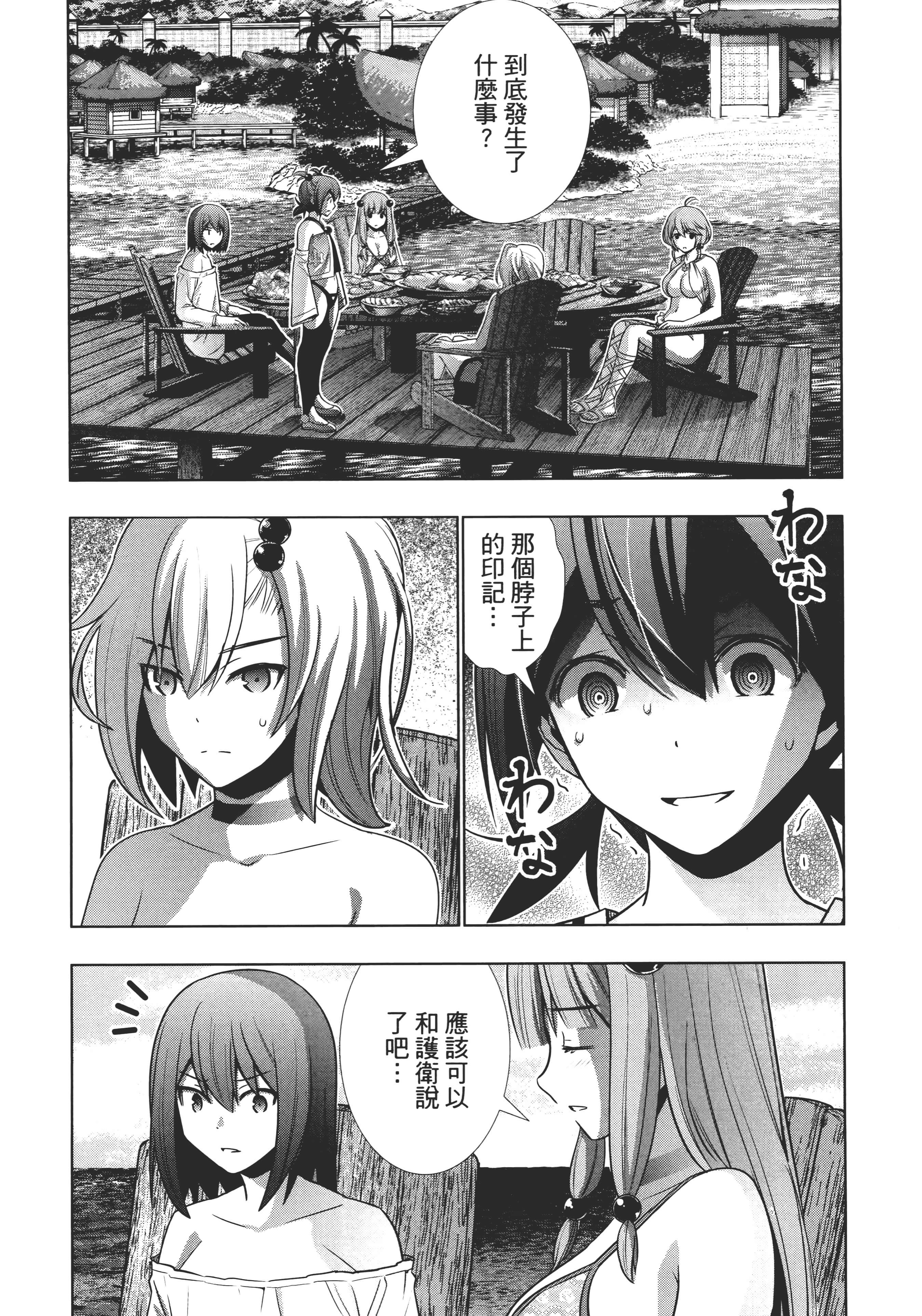 第 26 页