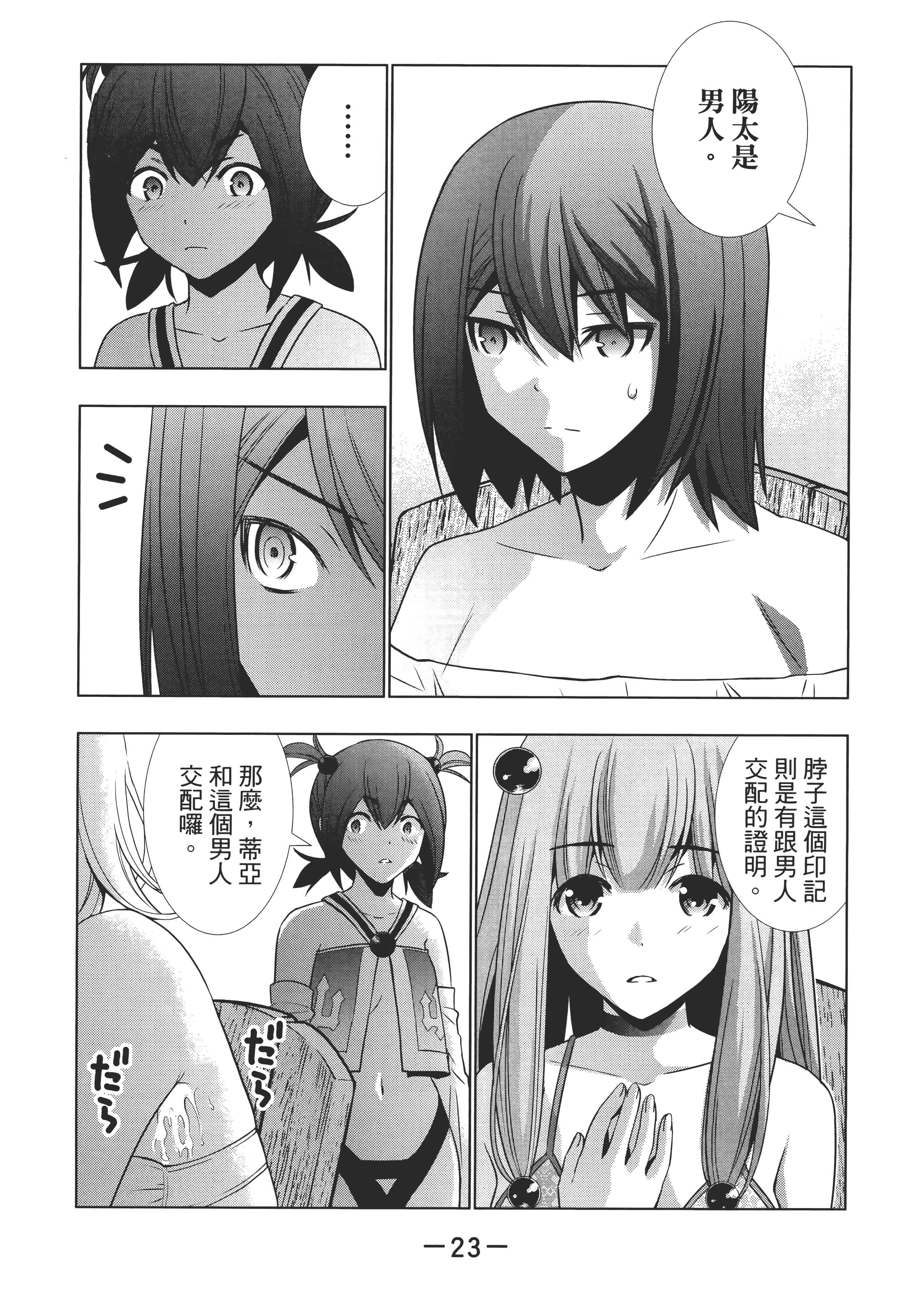 第 27 页