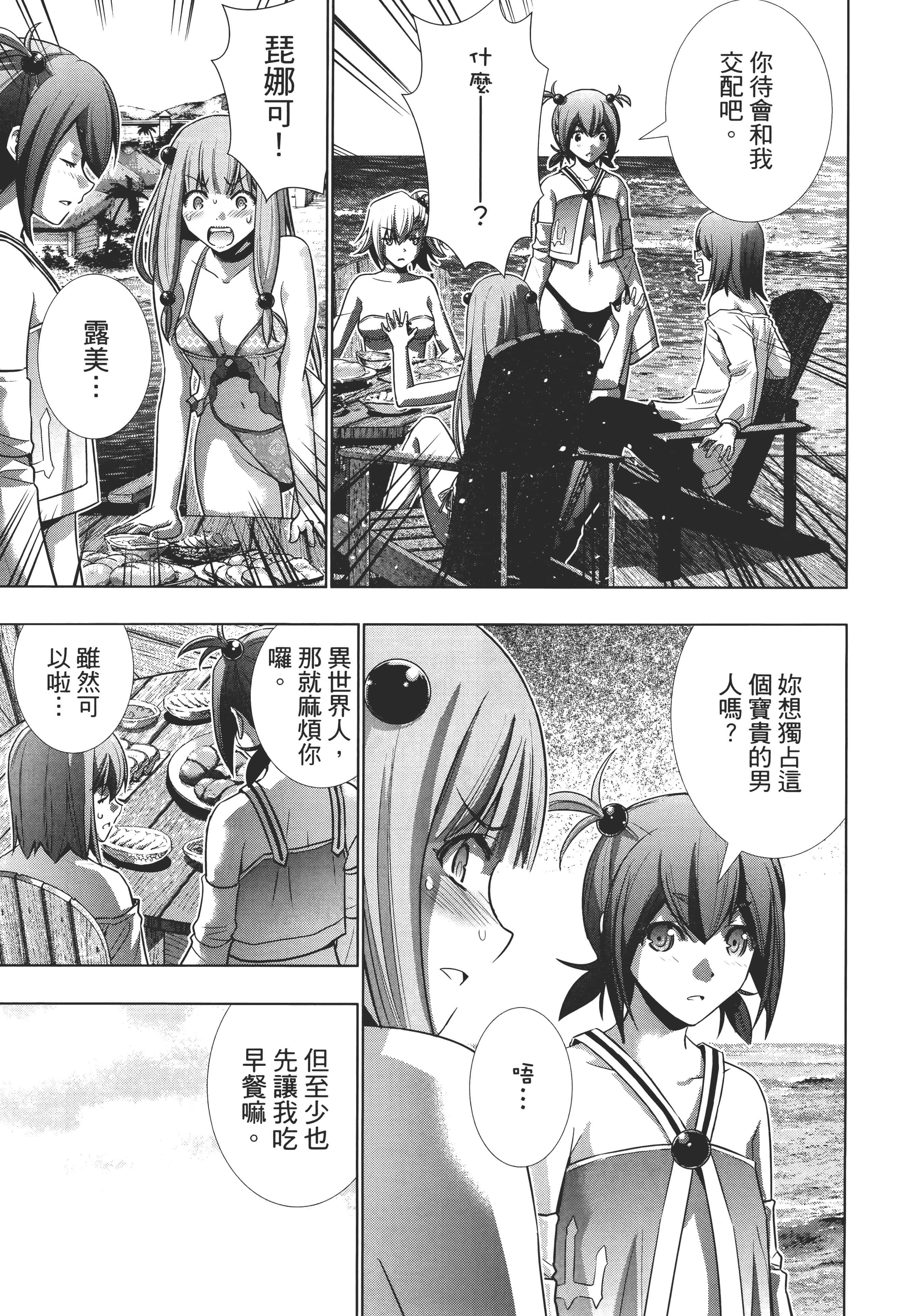 第 29 页