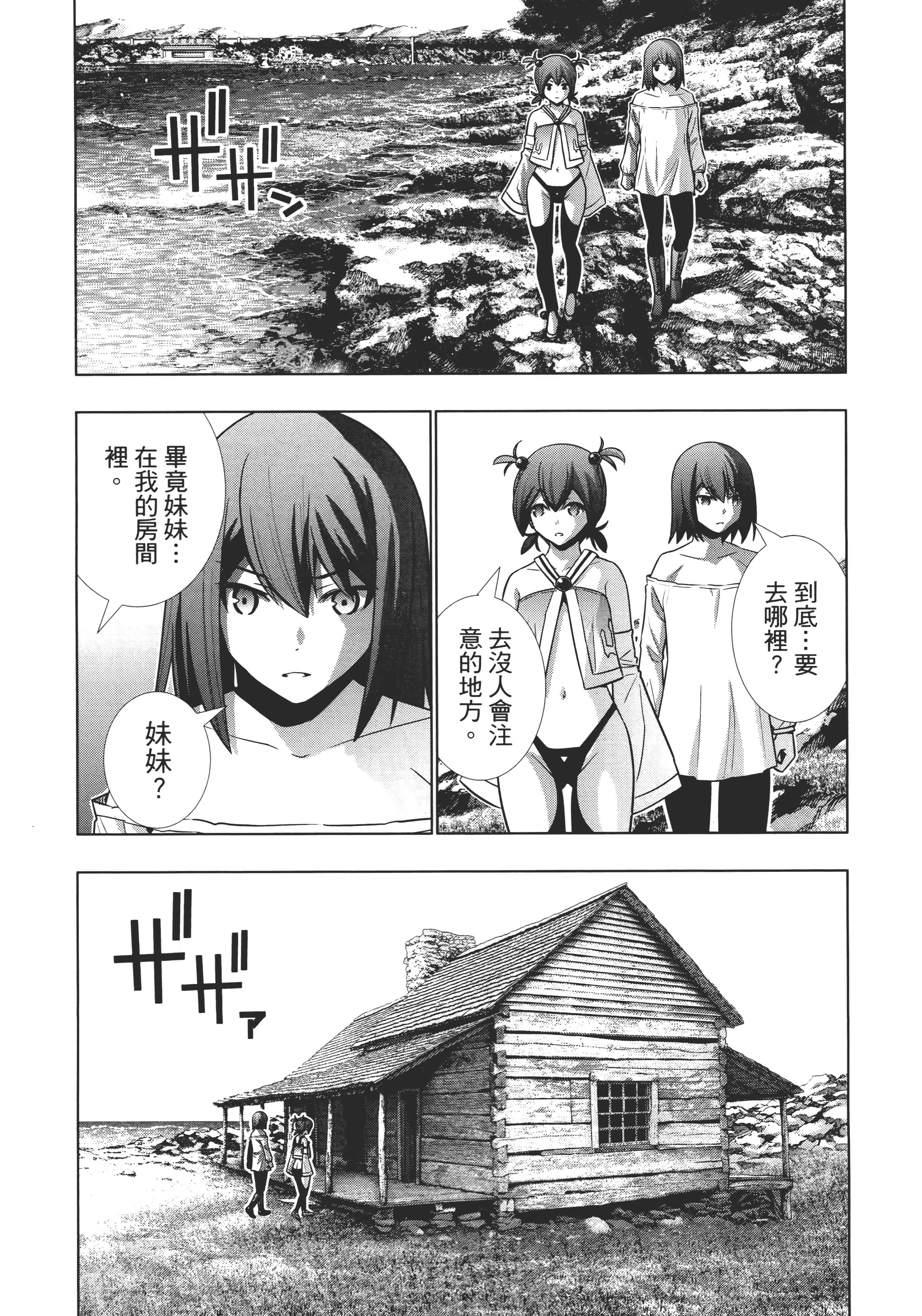 第 30 页