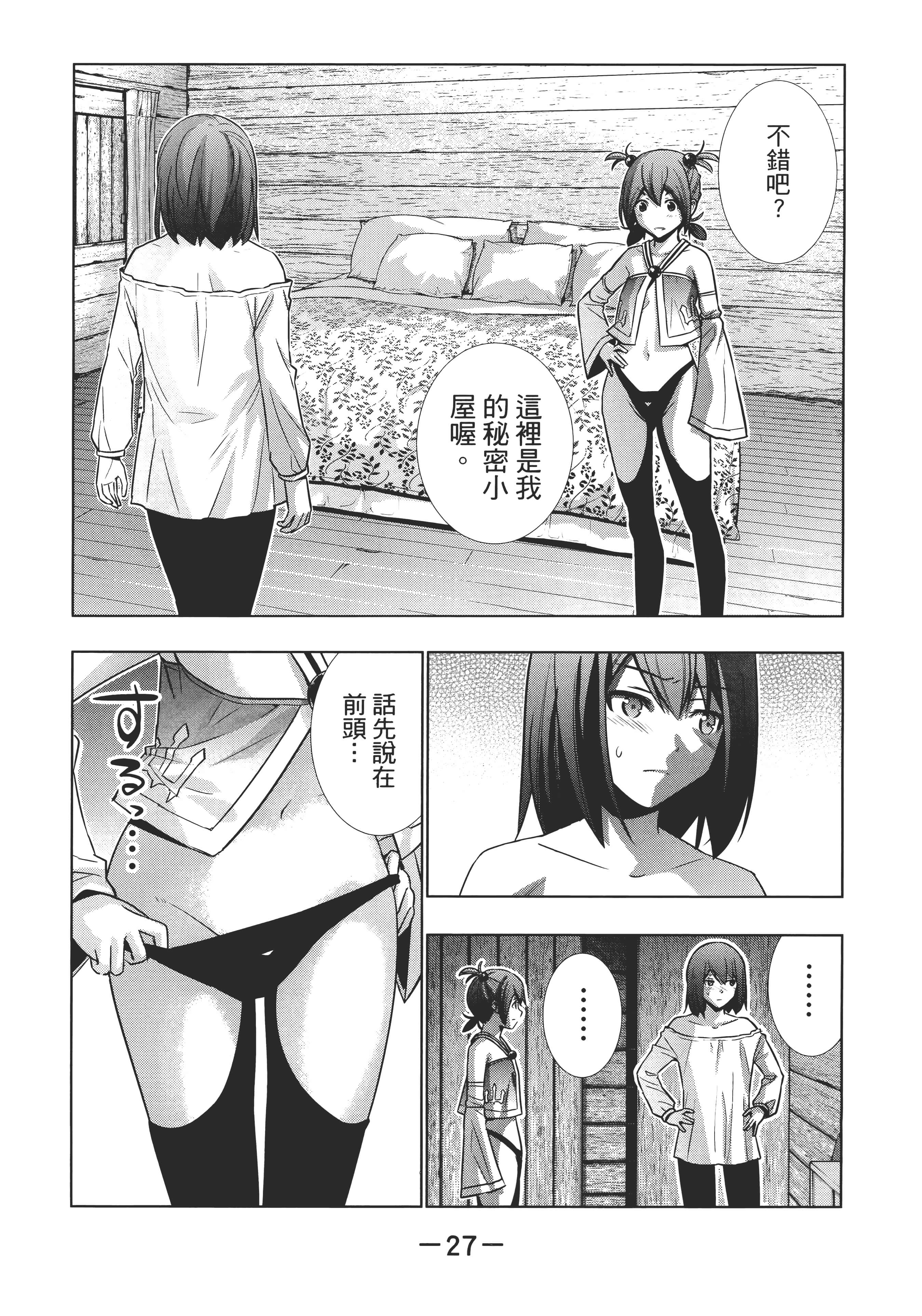 第 31 页