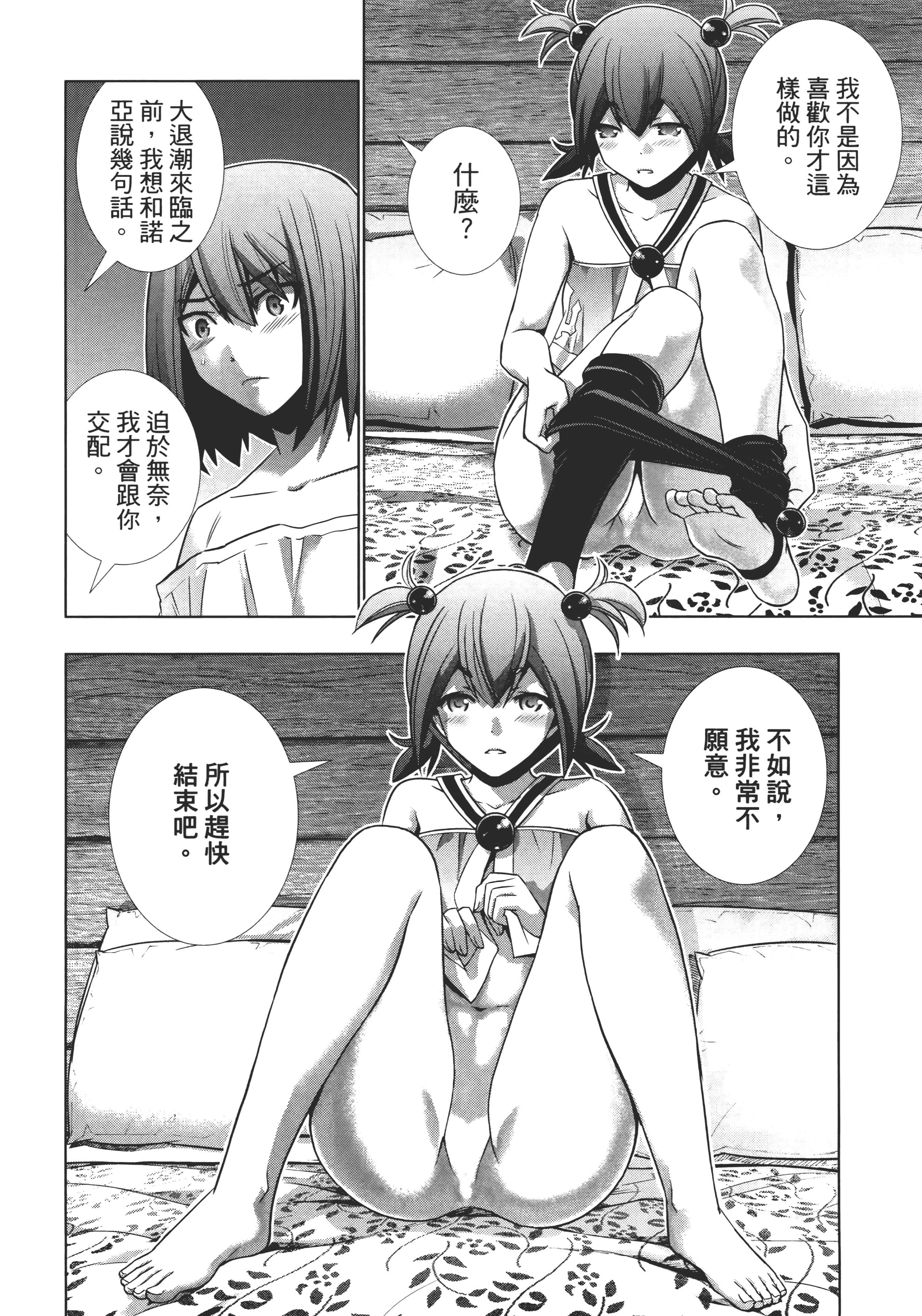 第 32 页