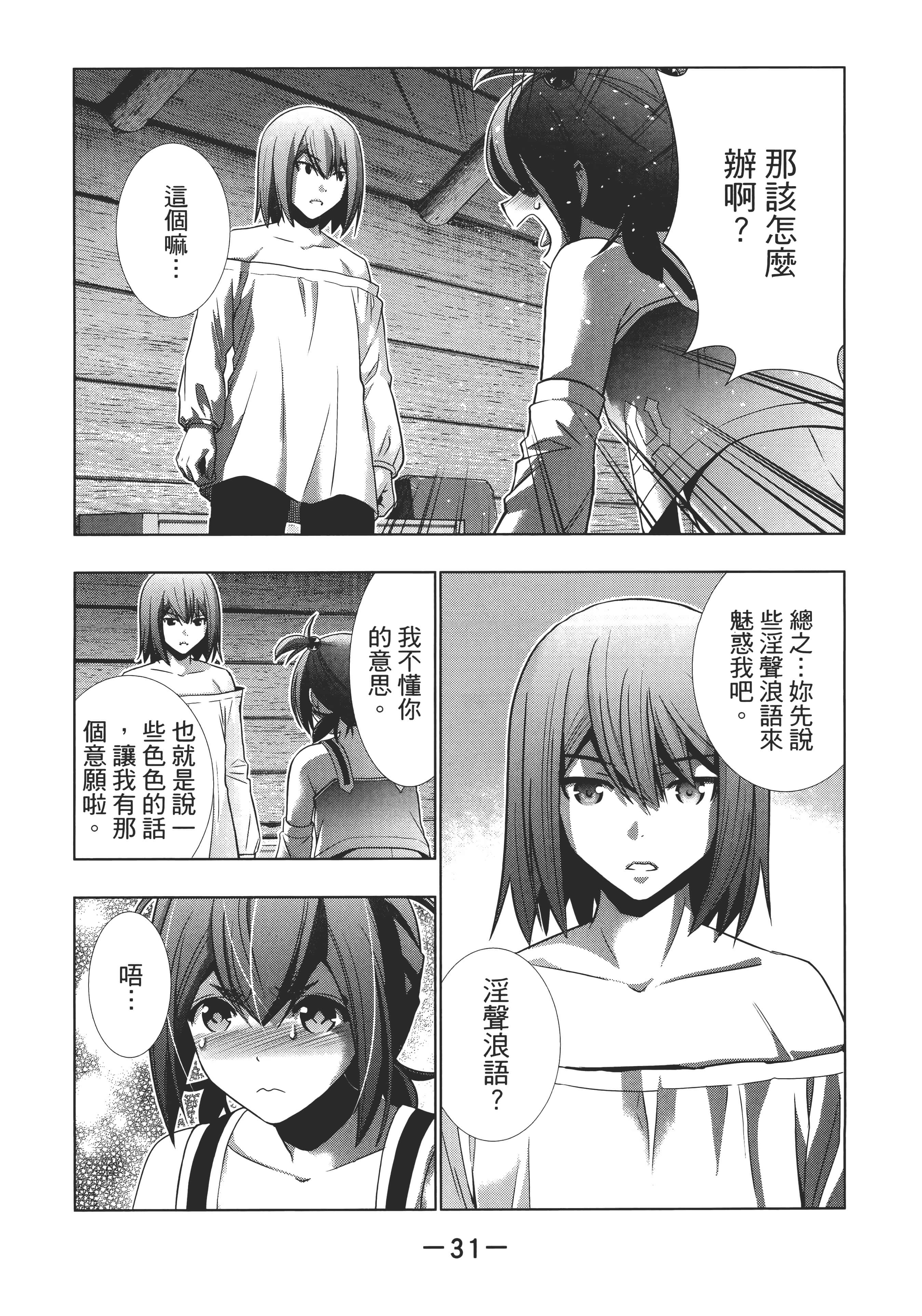 第 35 页