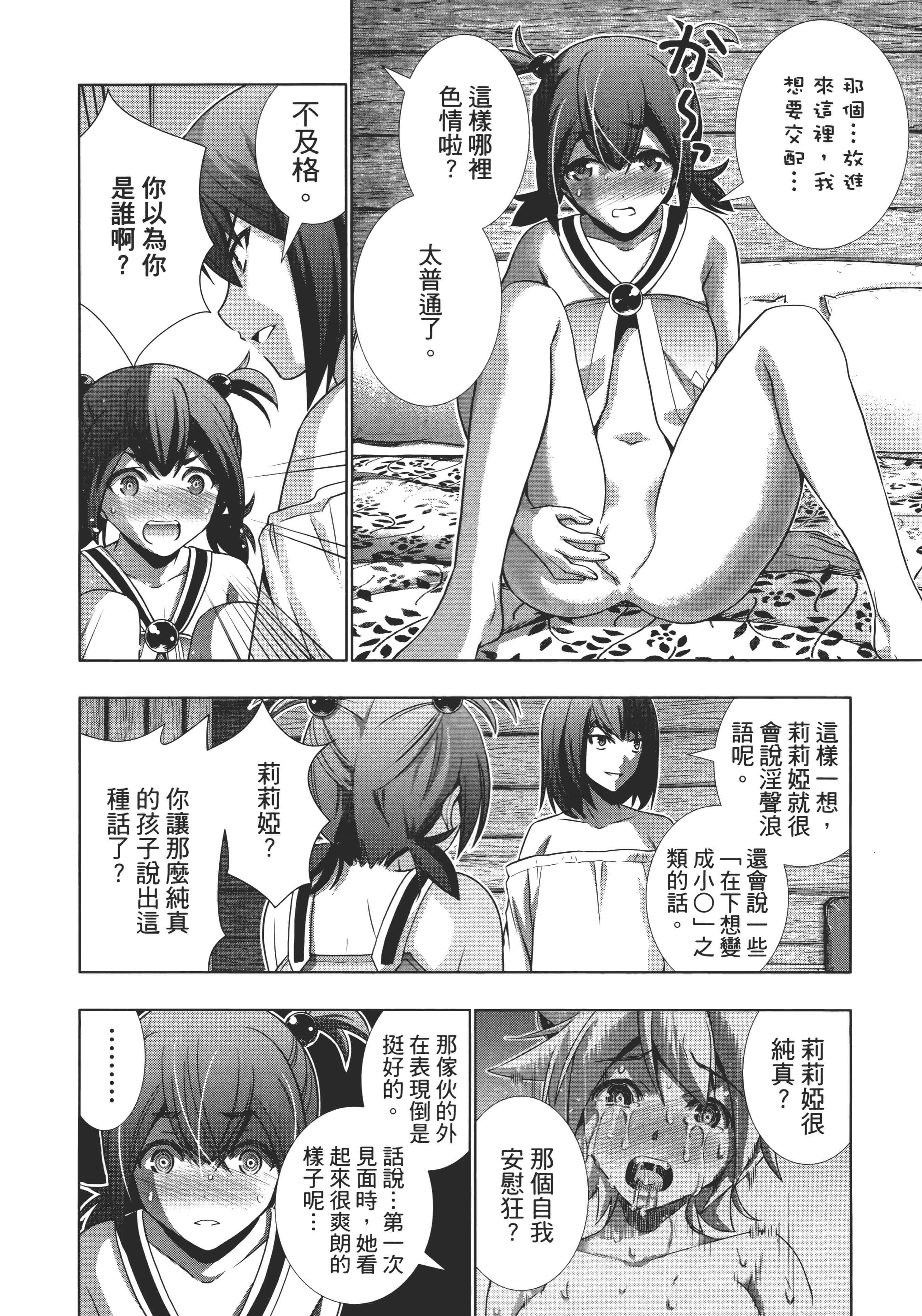 第 36 页