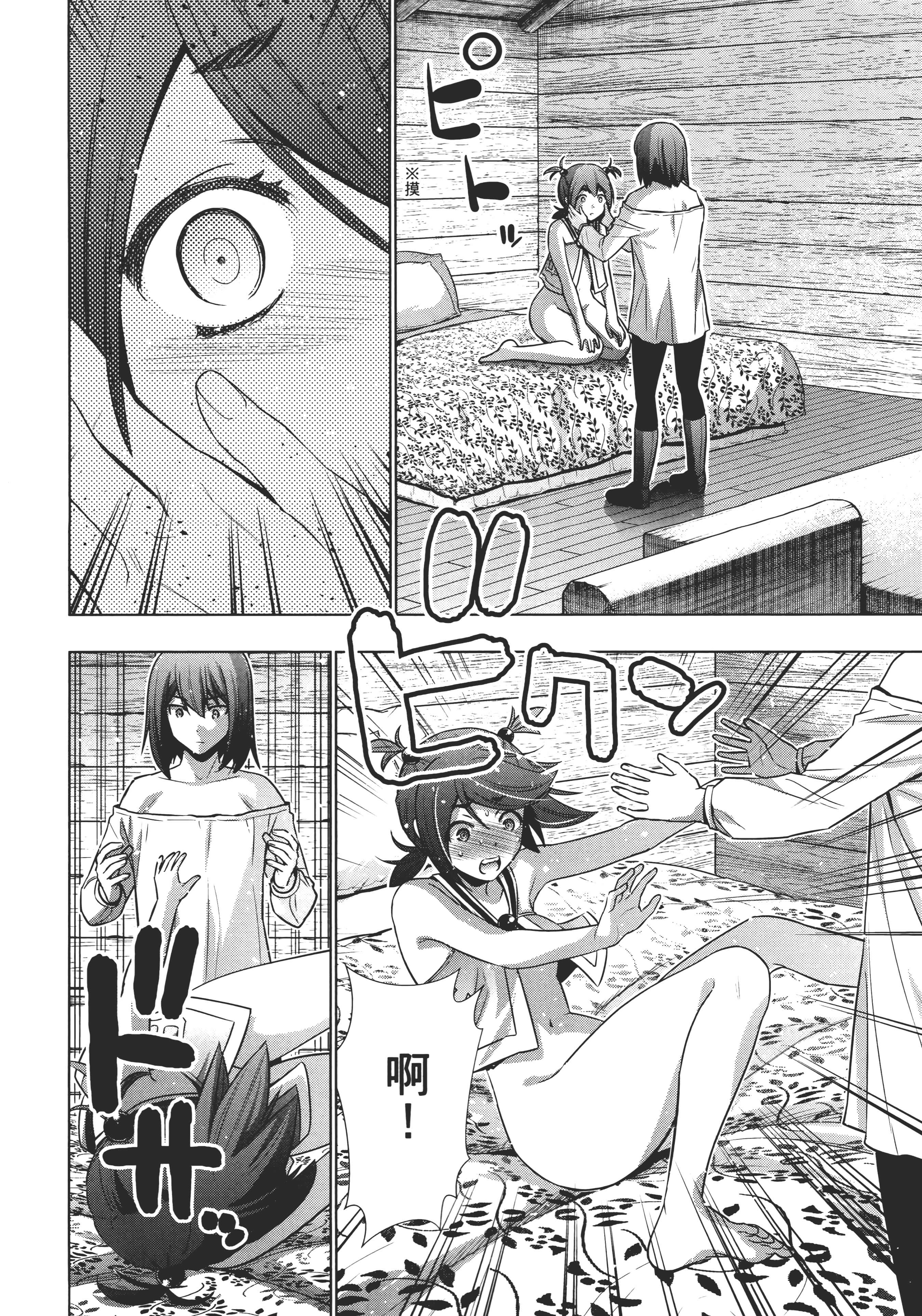 第 38 页