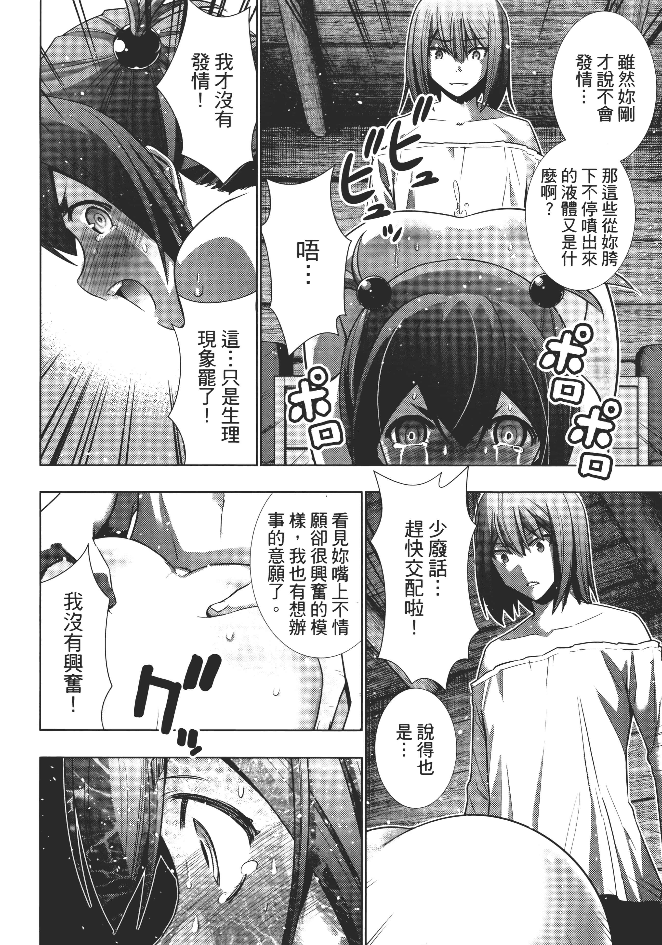 第 40 页