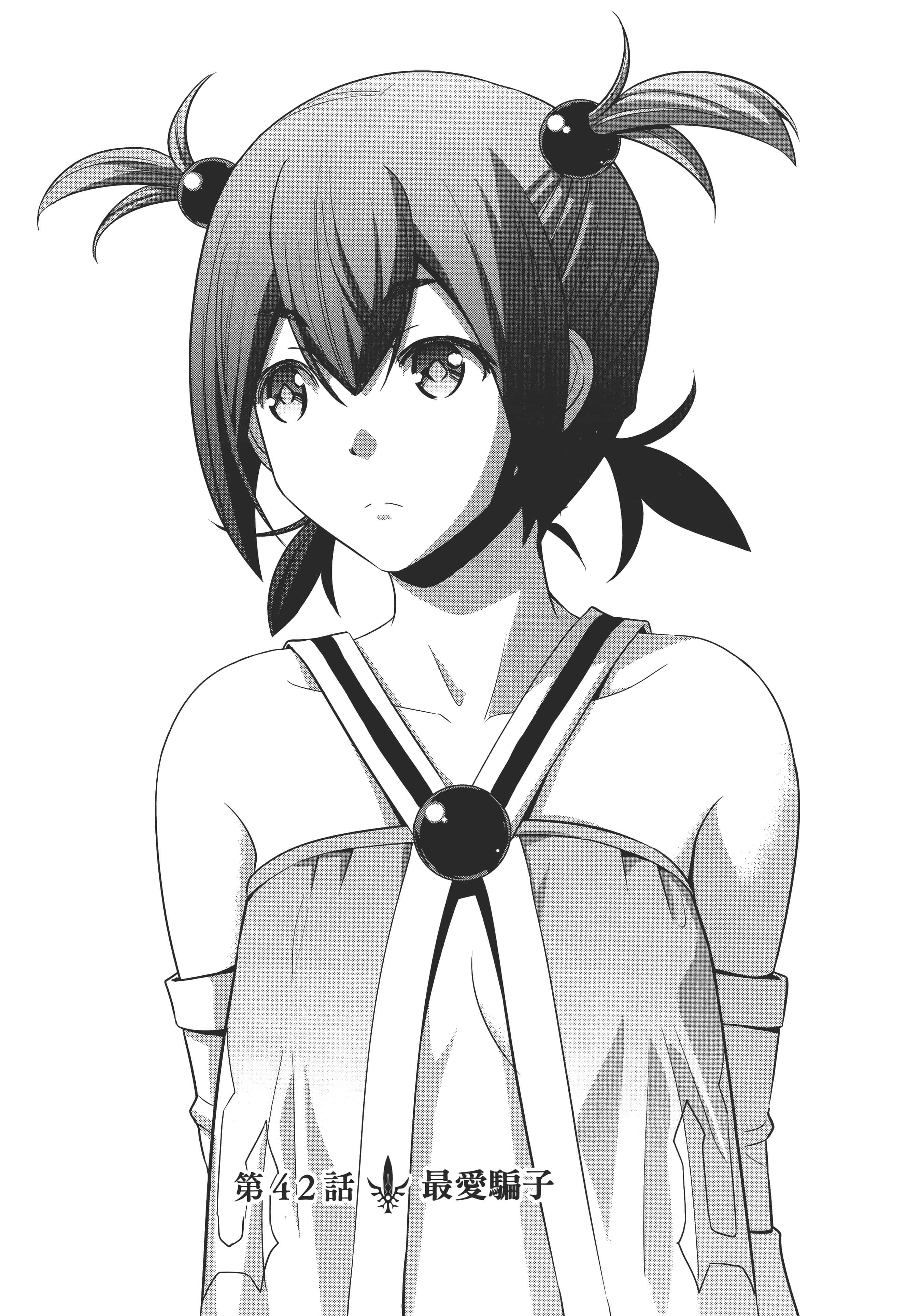 第 43 页