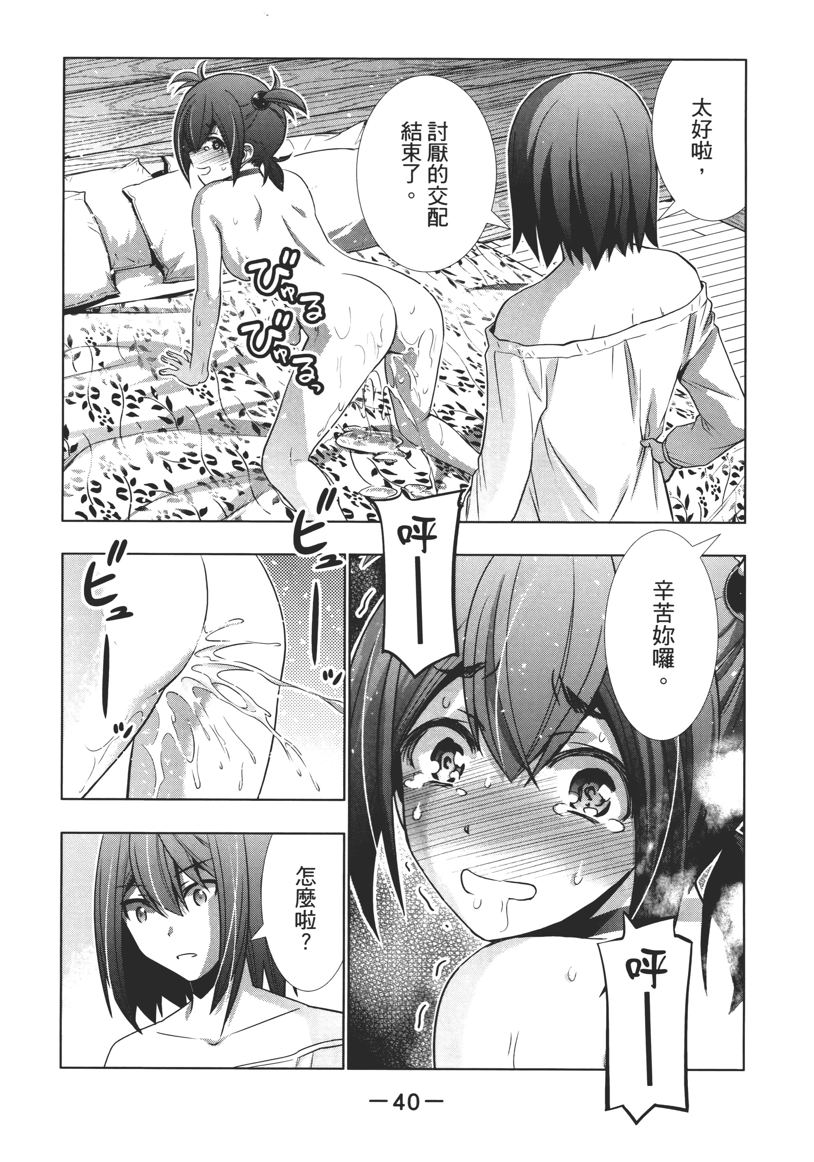第 44 页