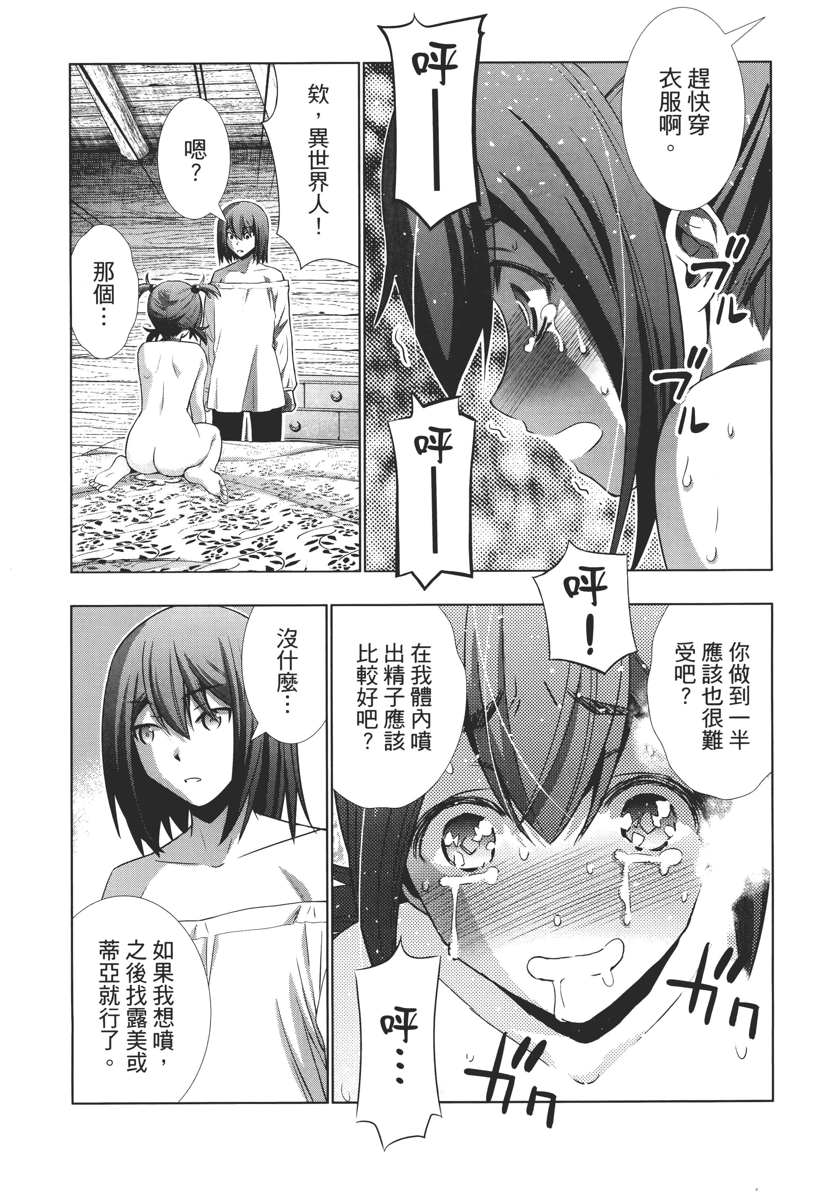 第 45 页