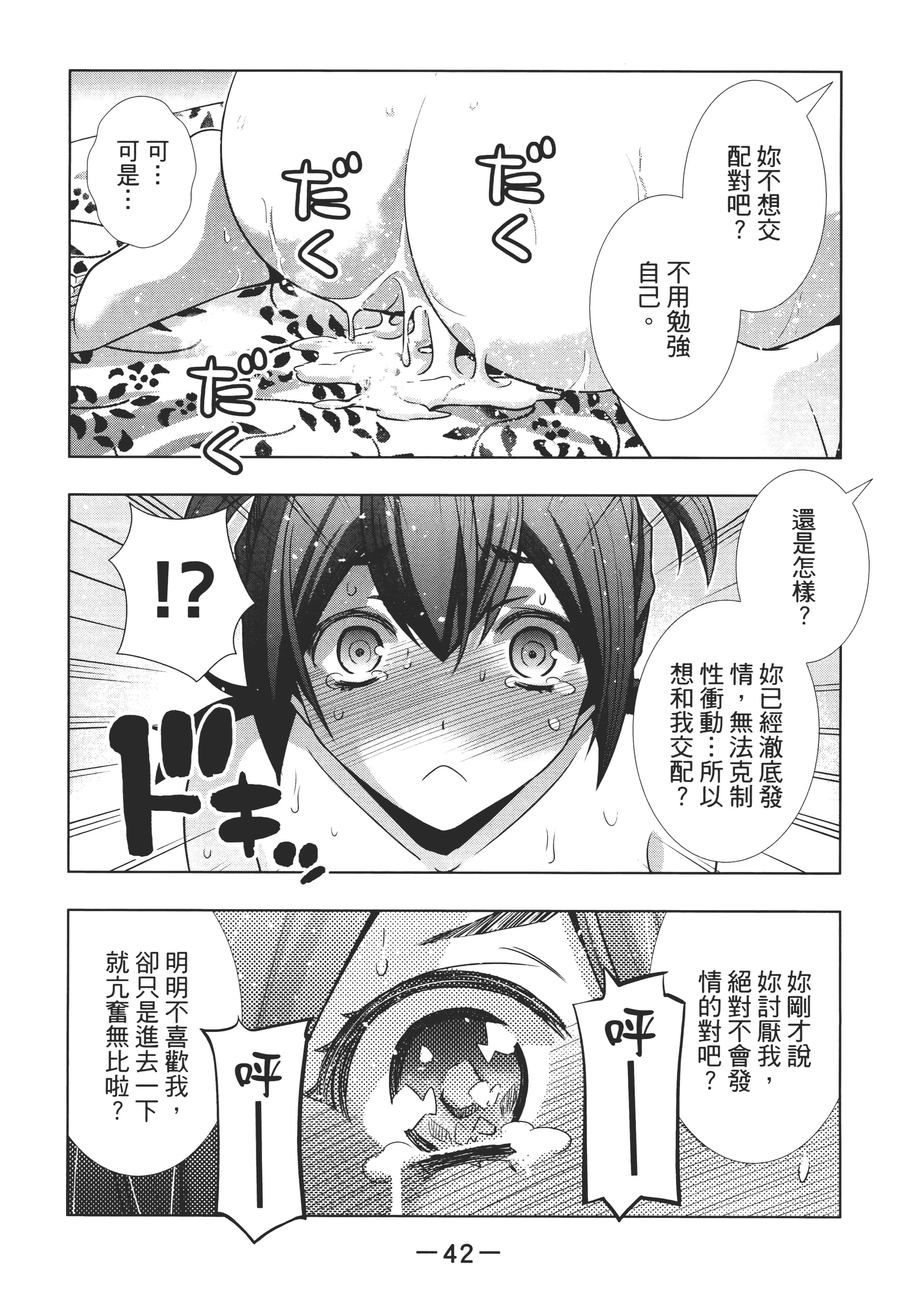 第 46 页
