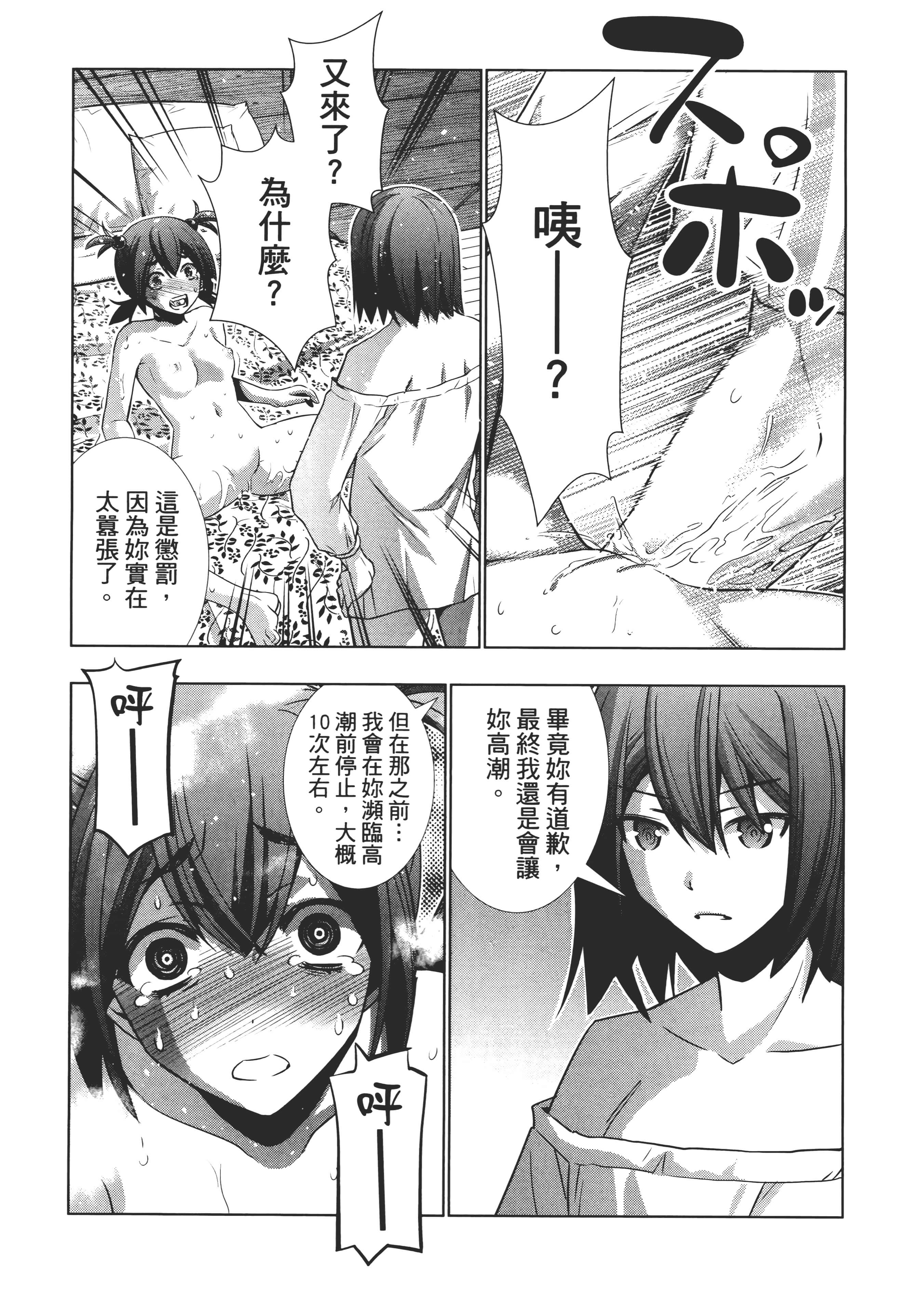 第 50 页