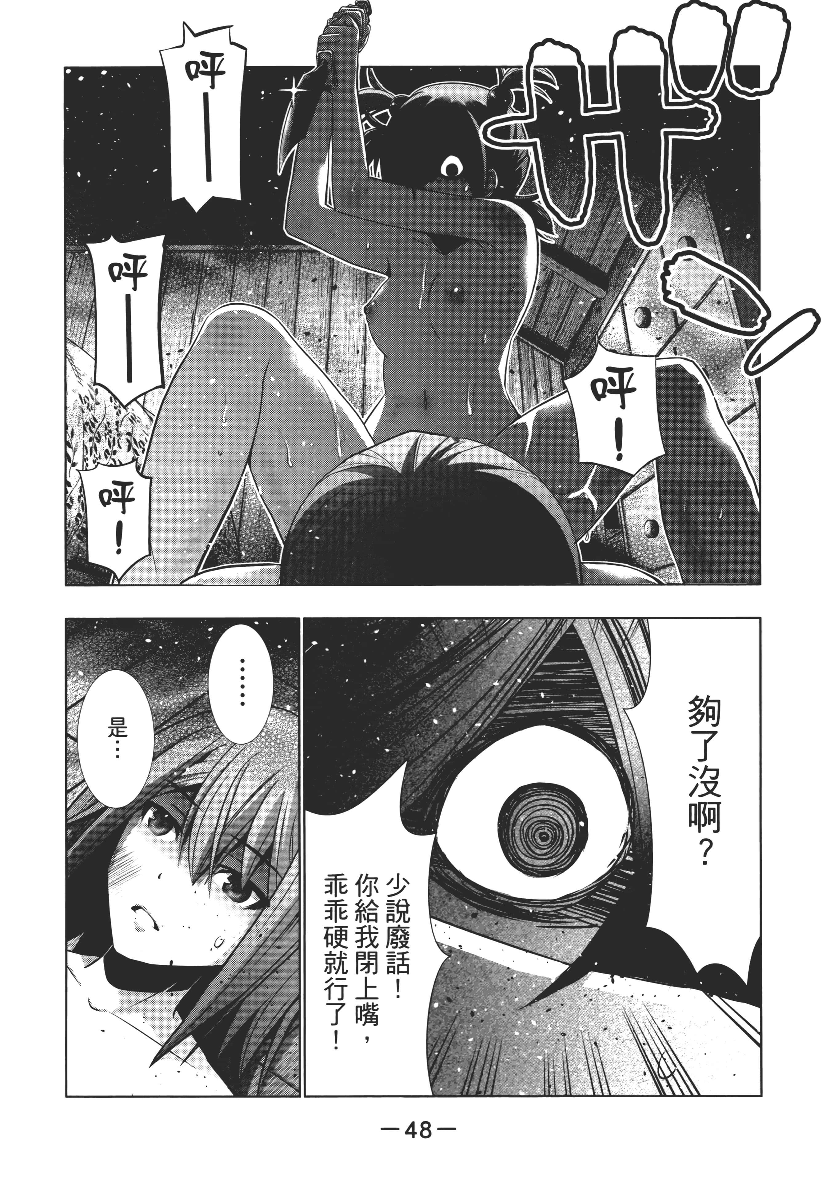 第 52 页