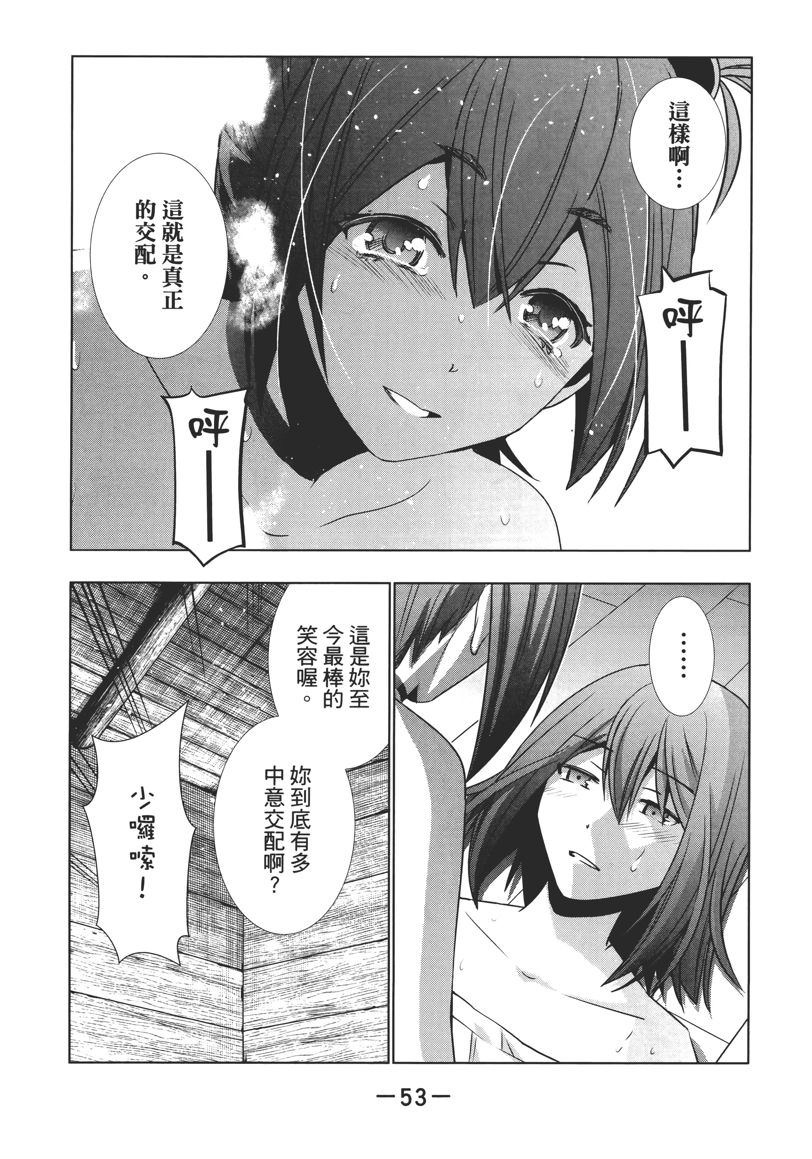 第 57 页