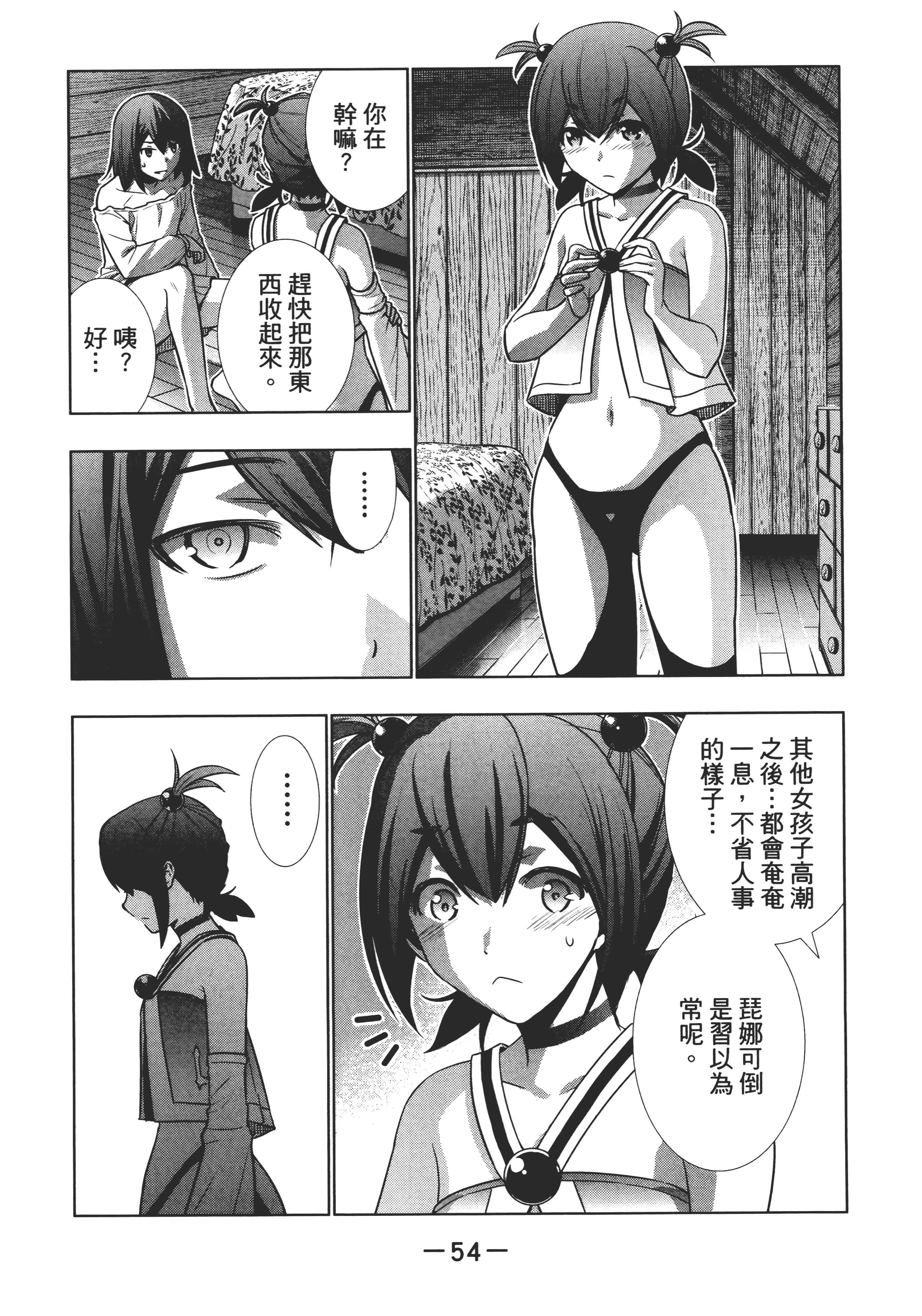 第 58 页