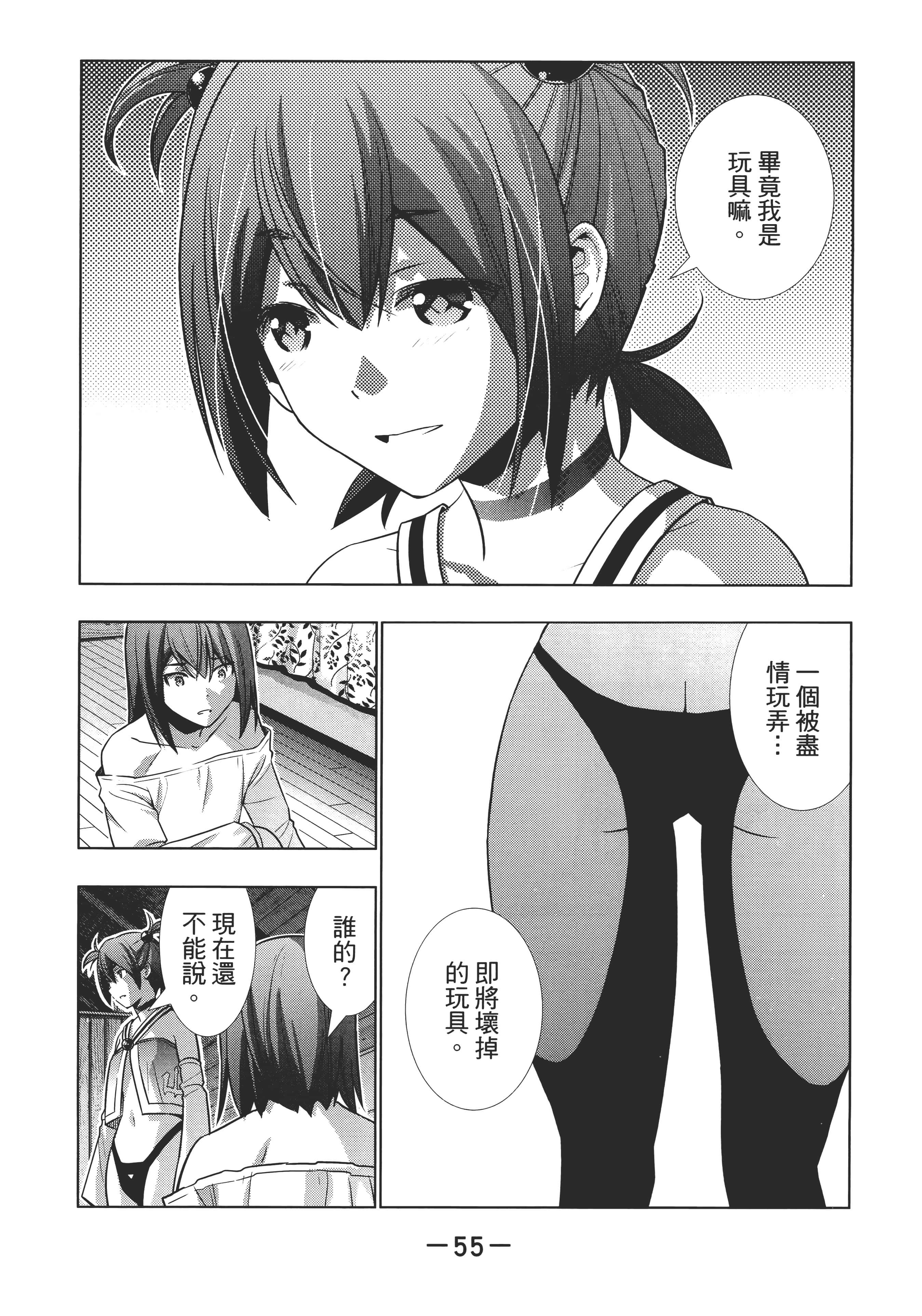 第 59 页