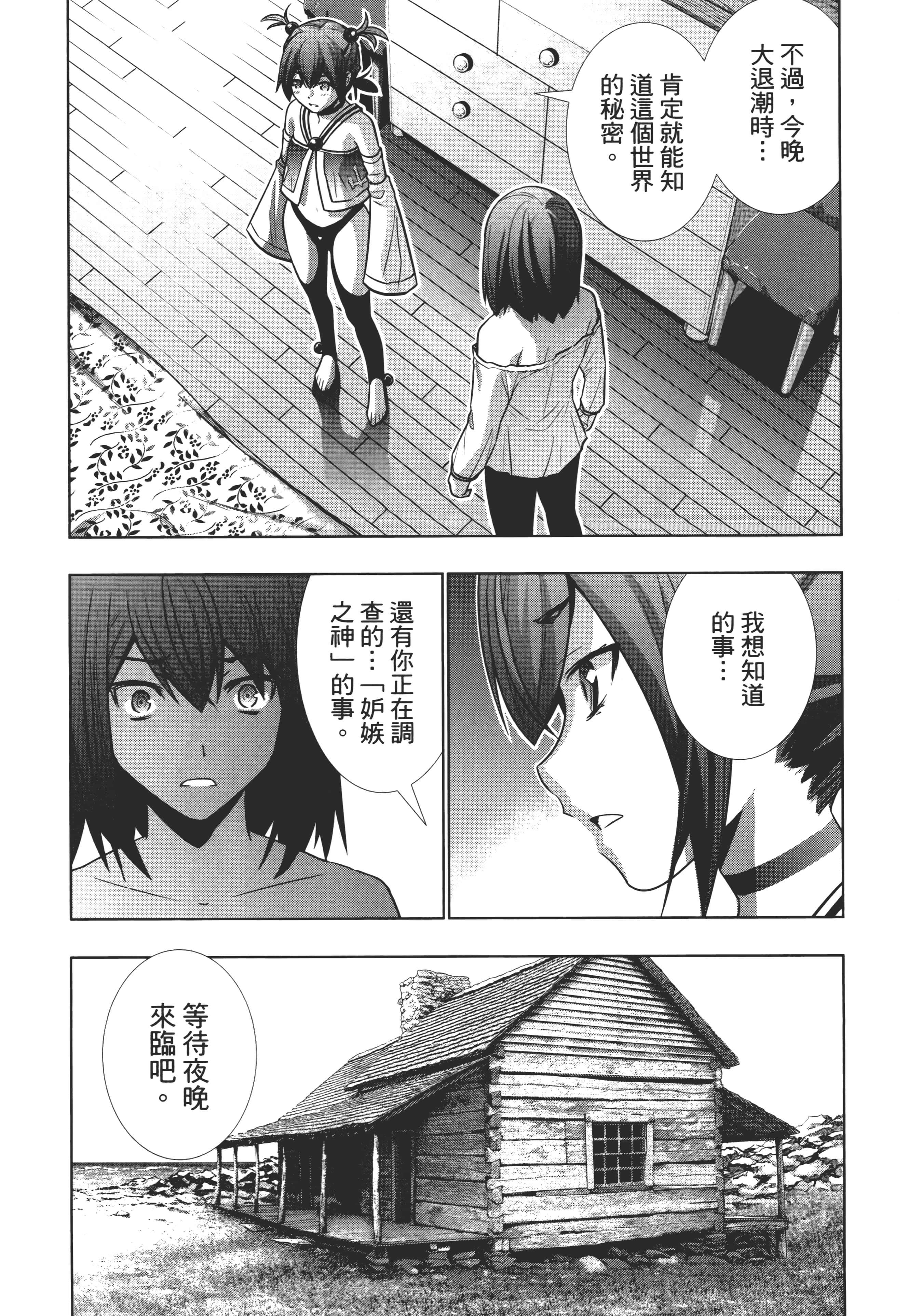 第 60 页