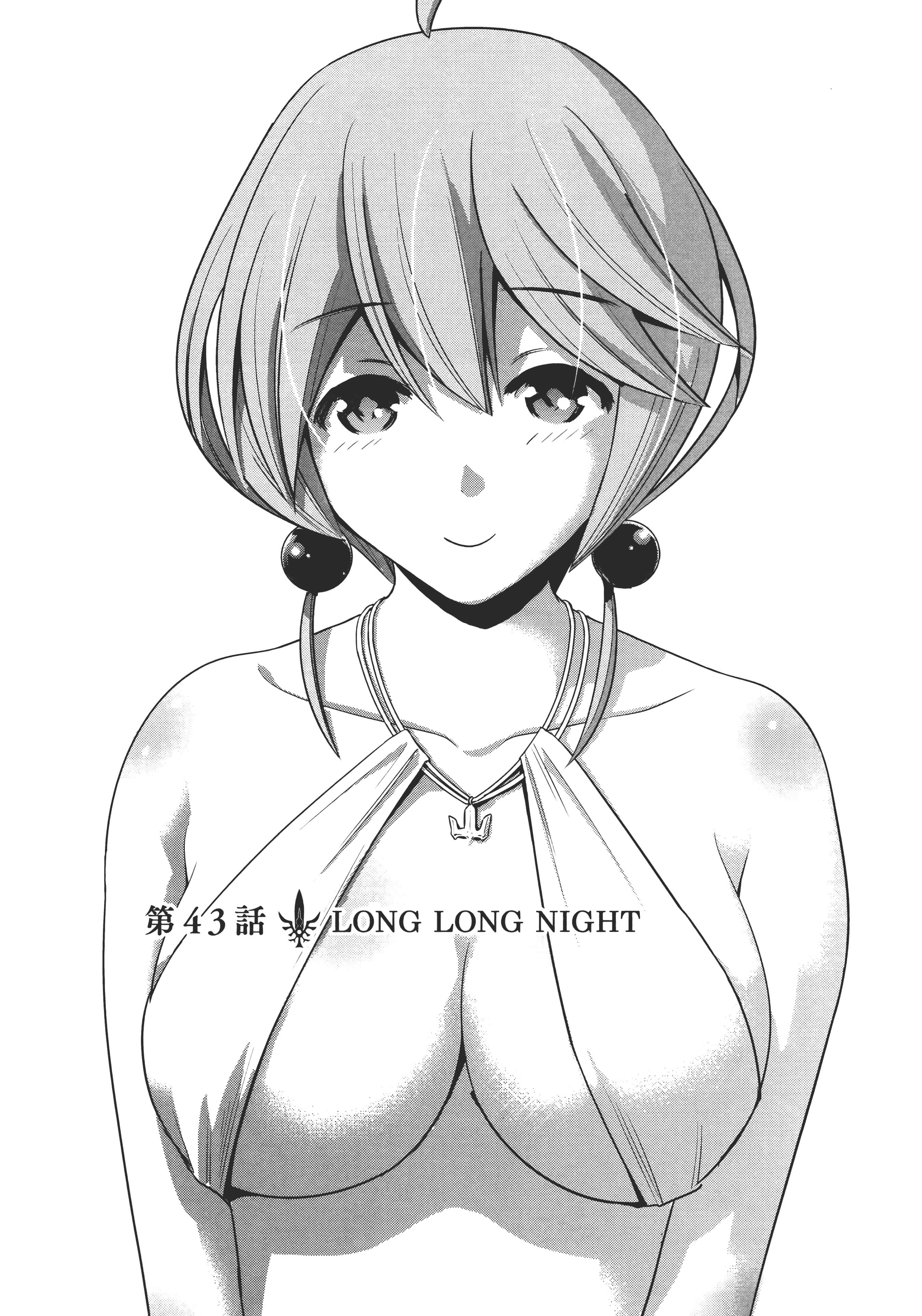 第 61 页