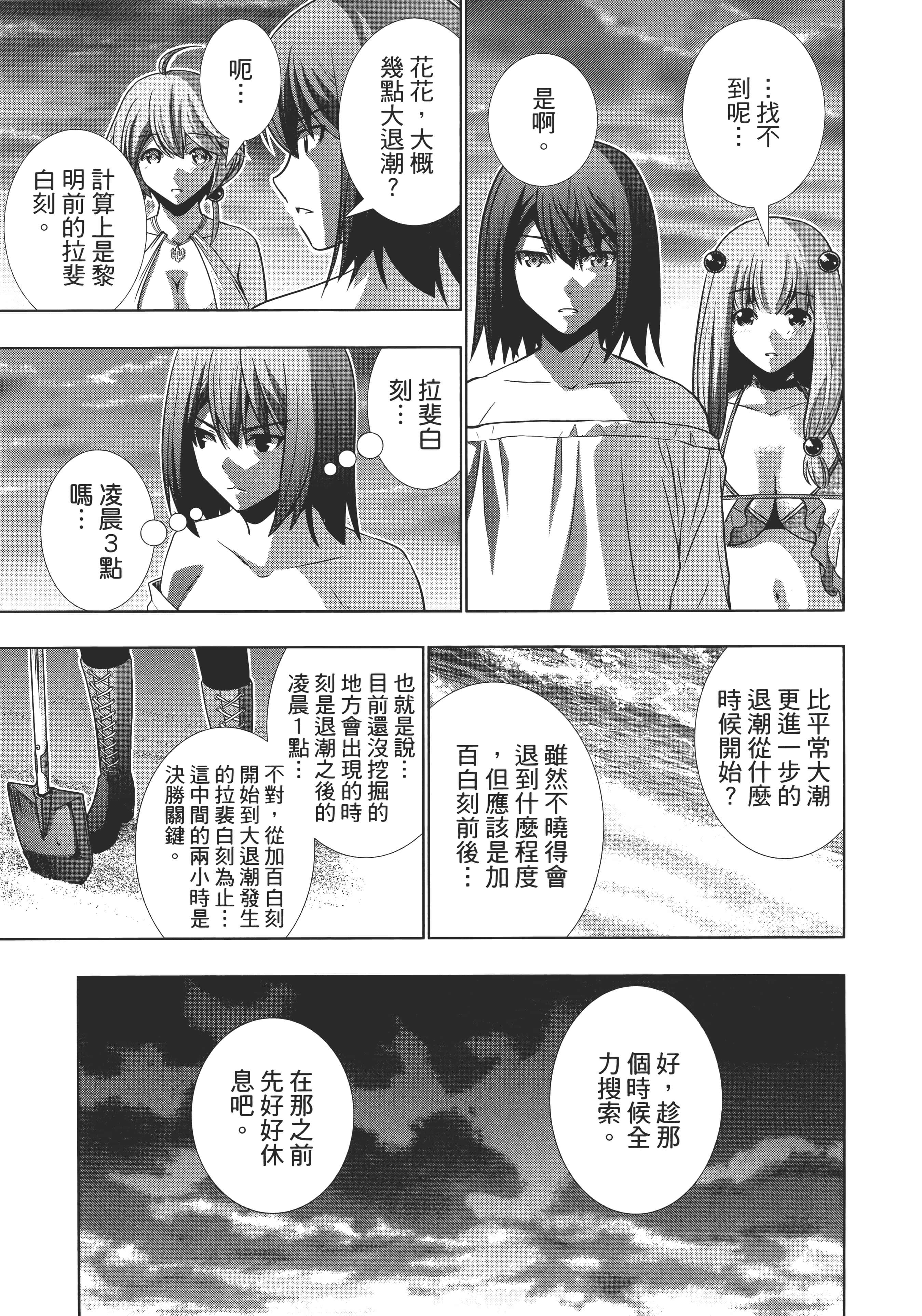 第 63 页