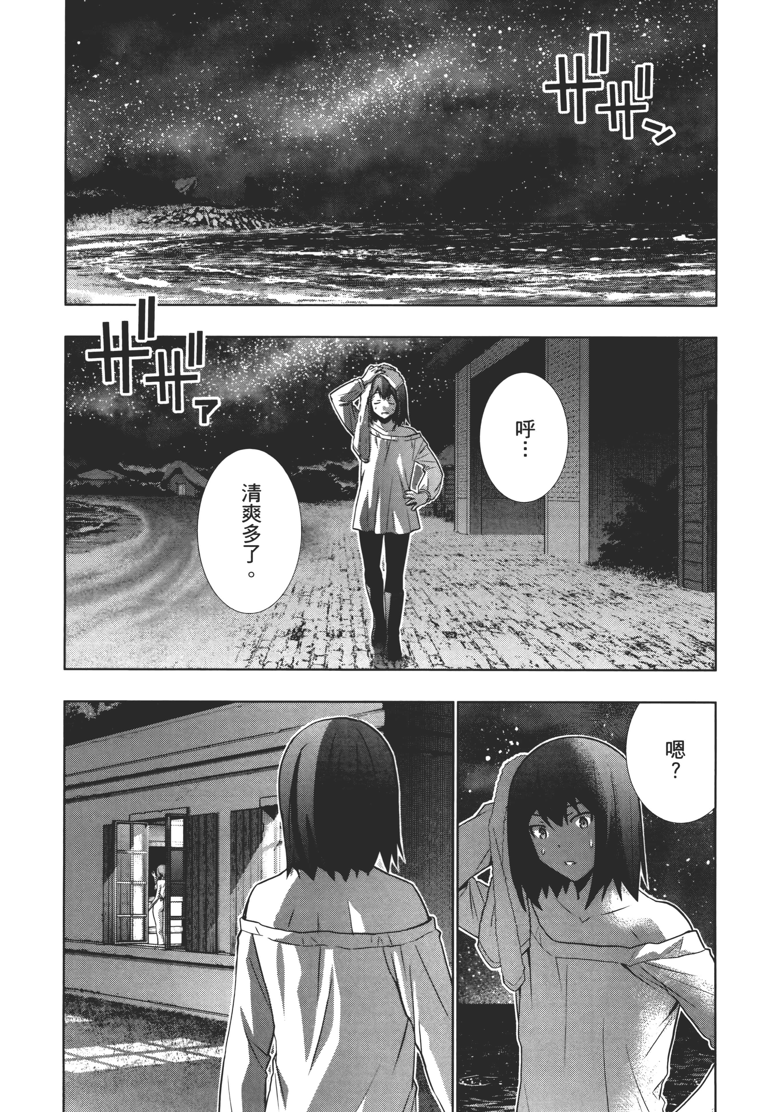 第 64 页