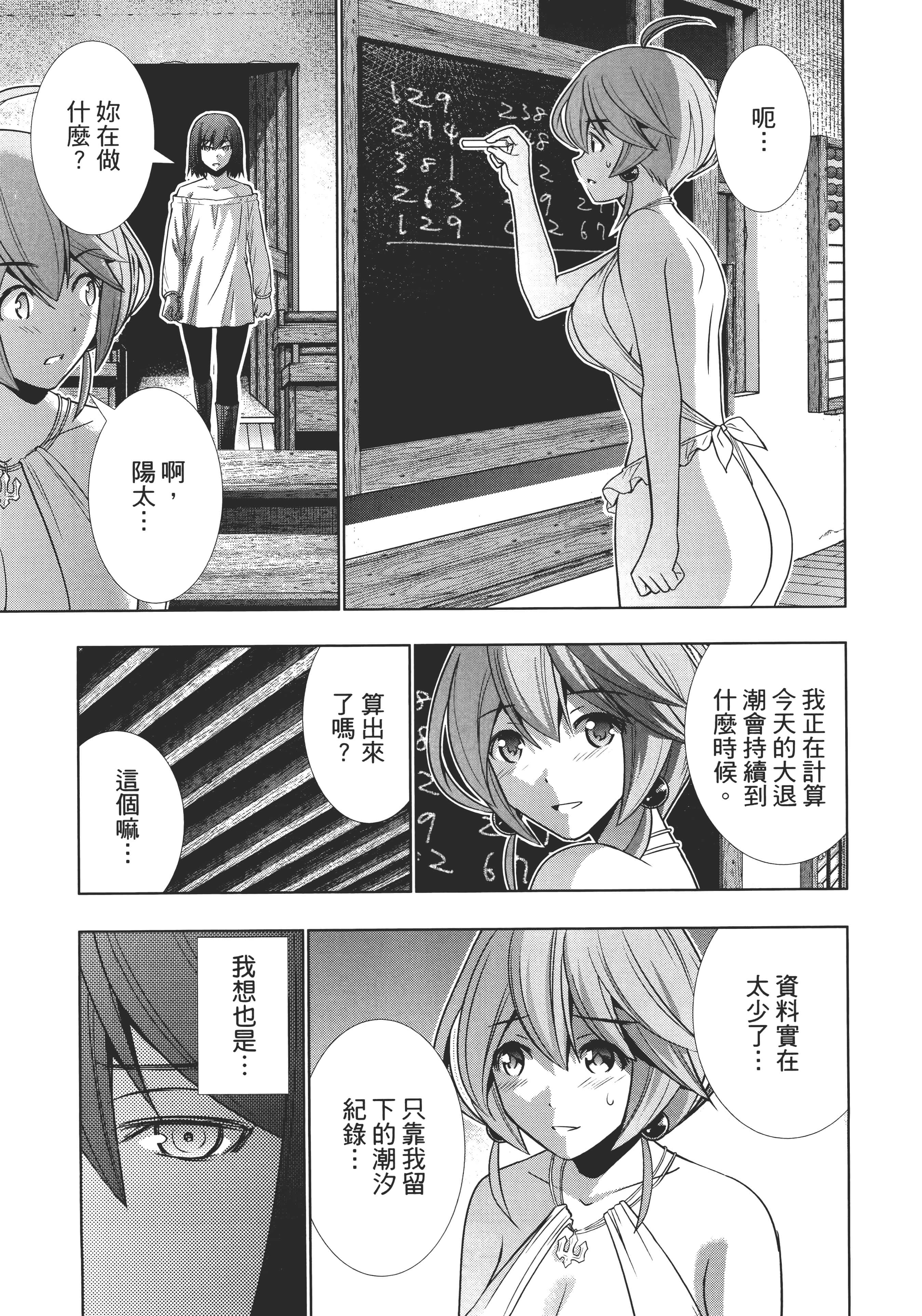 第 65 页