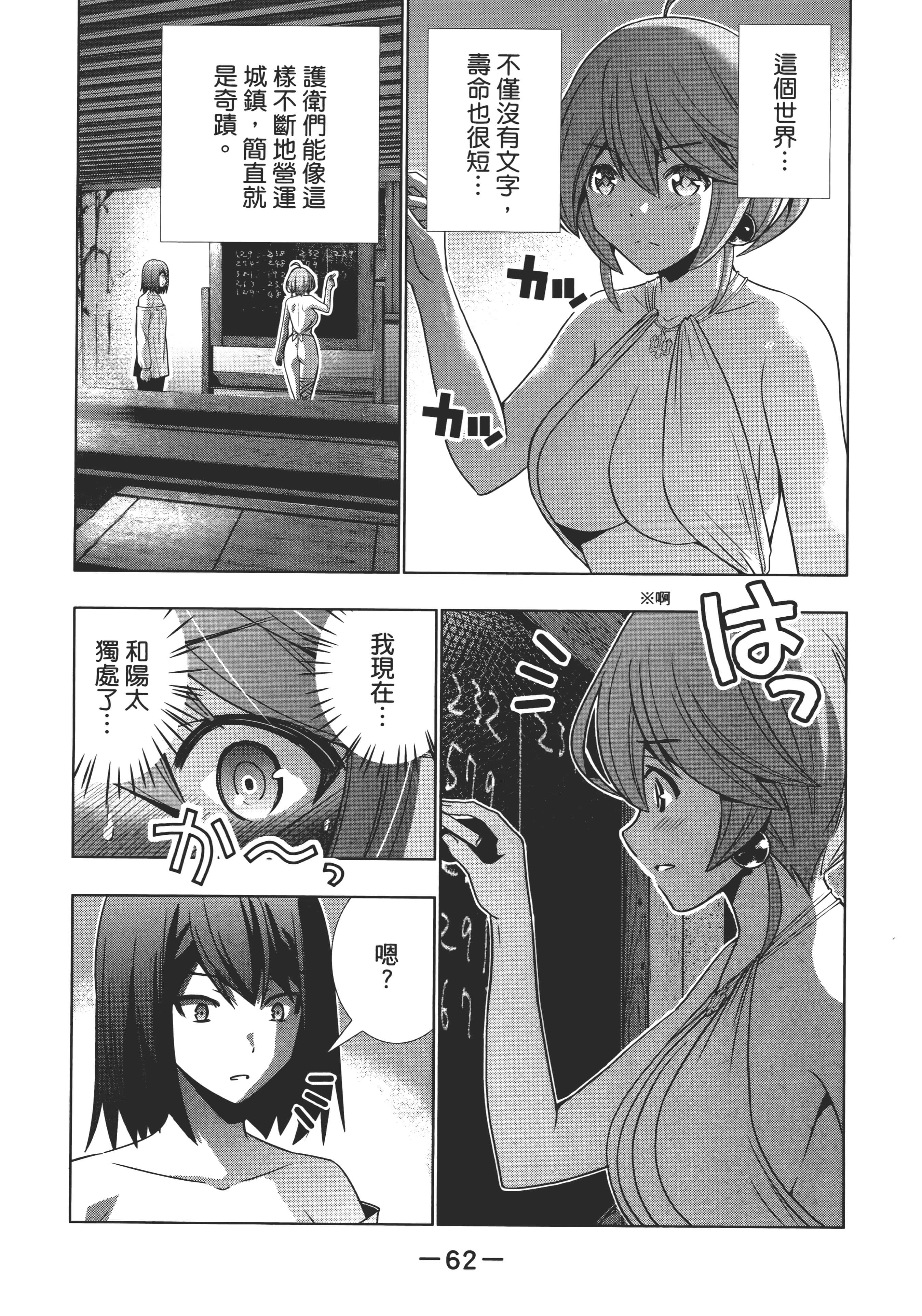 第 66 页