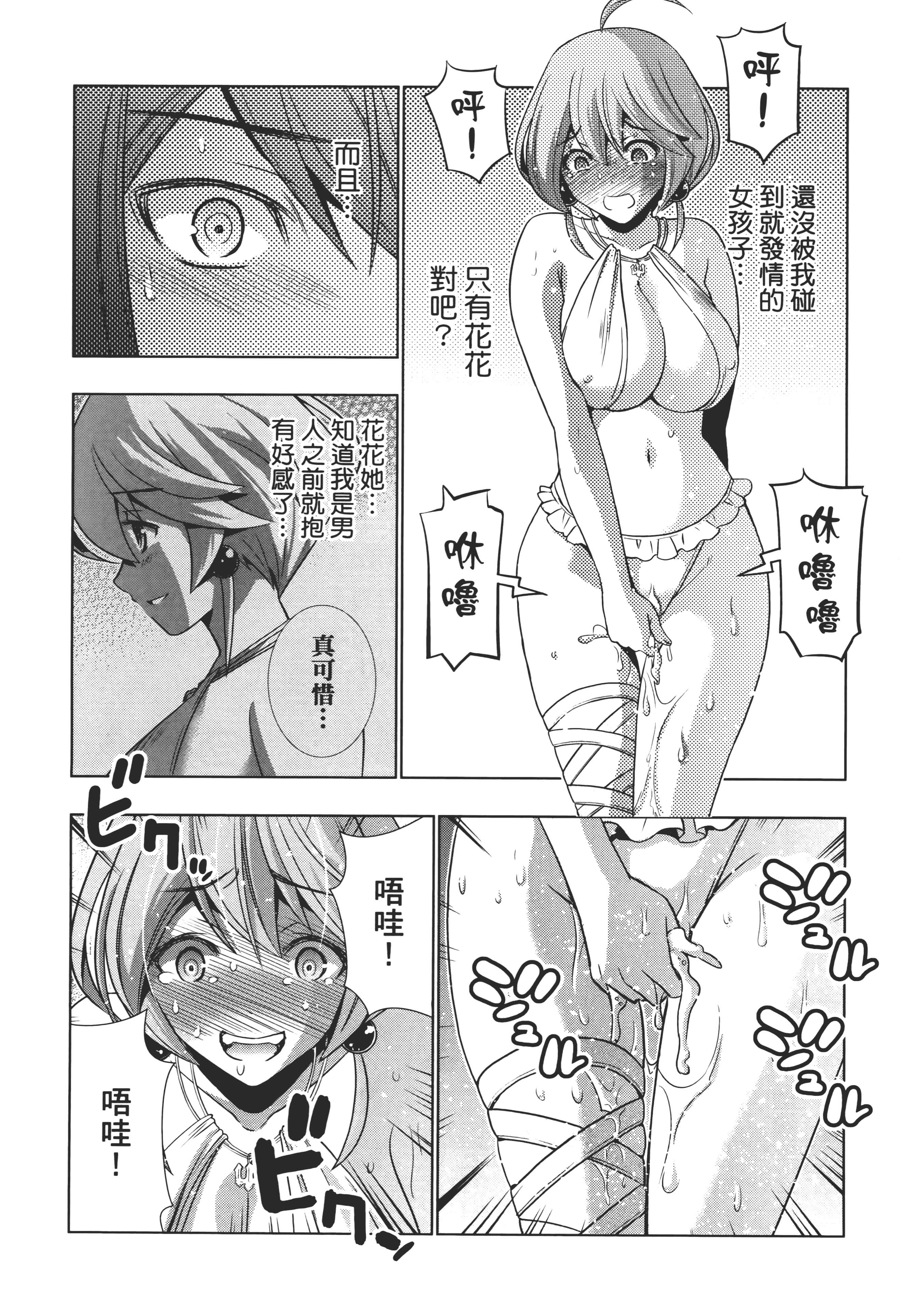 第 68 页