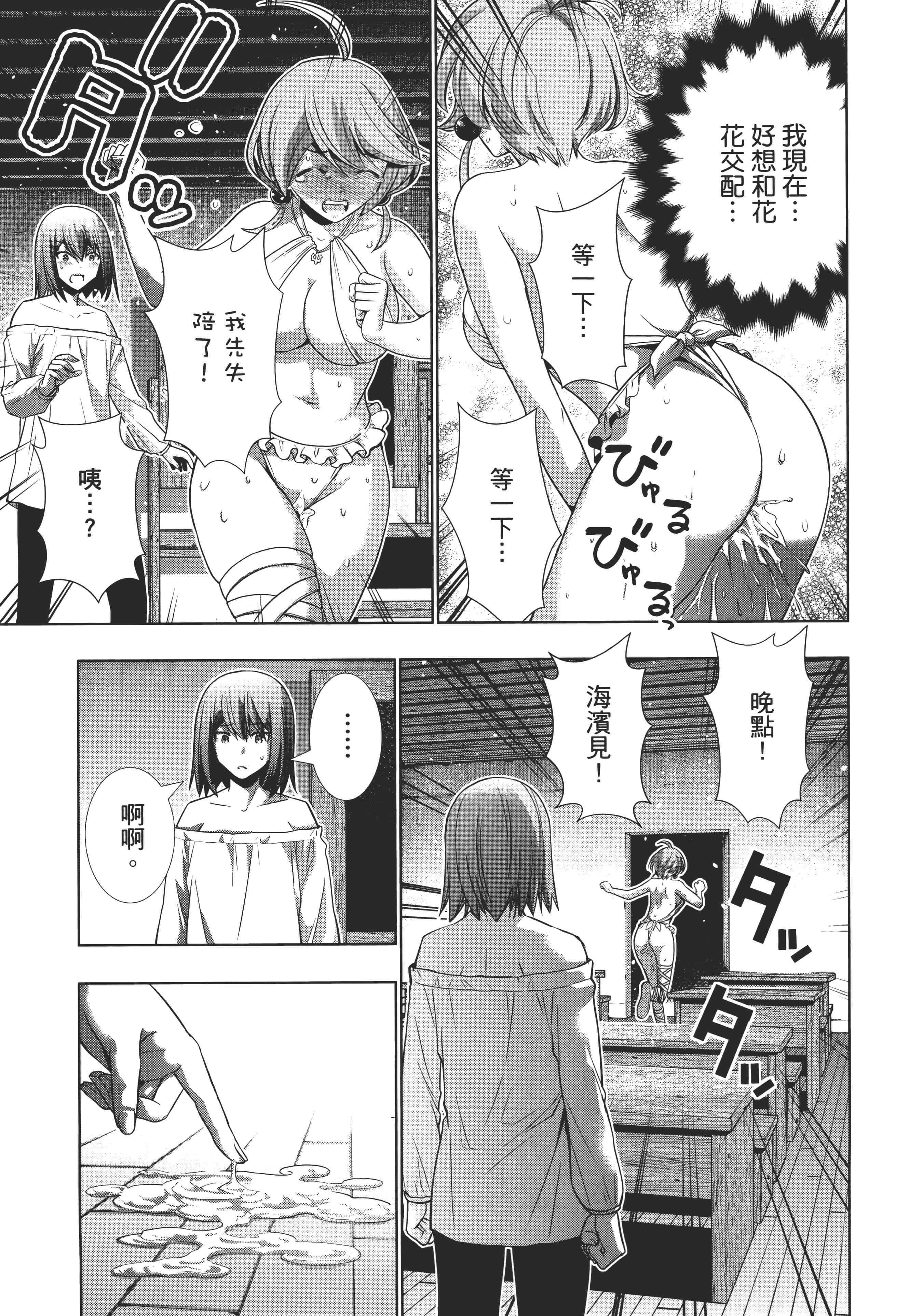 第 69 页