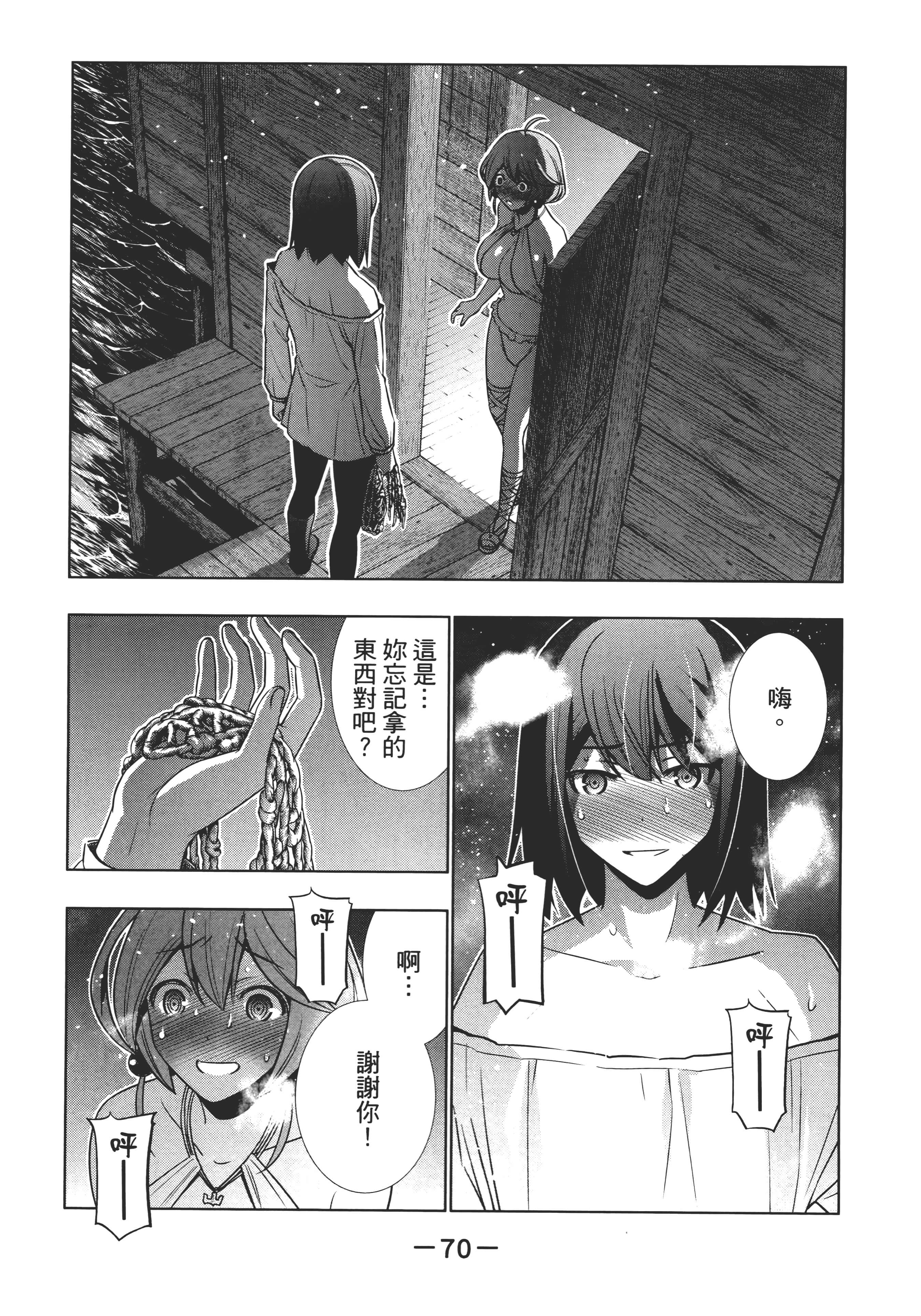 第 74 页