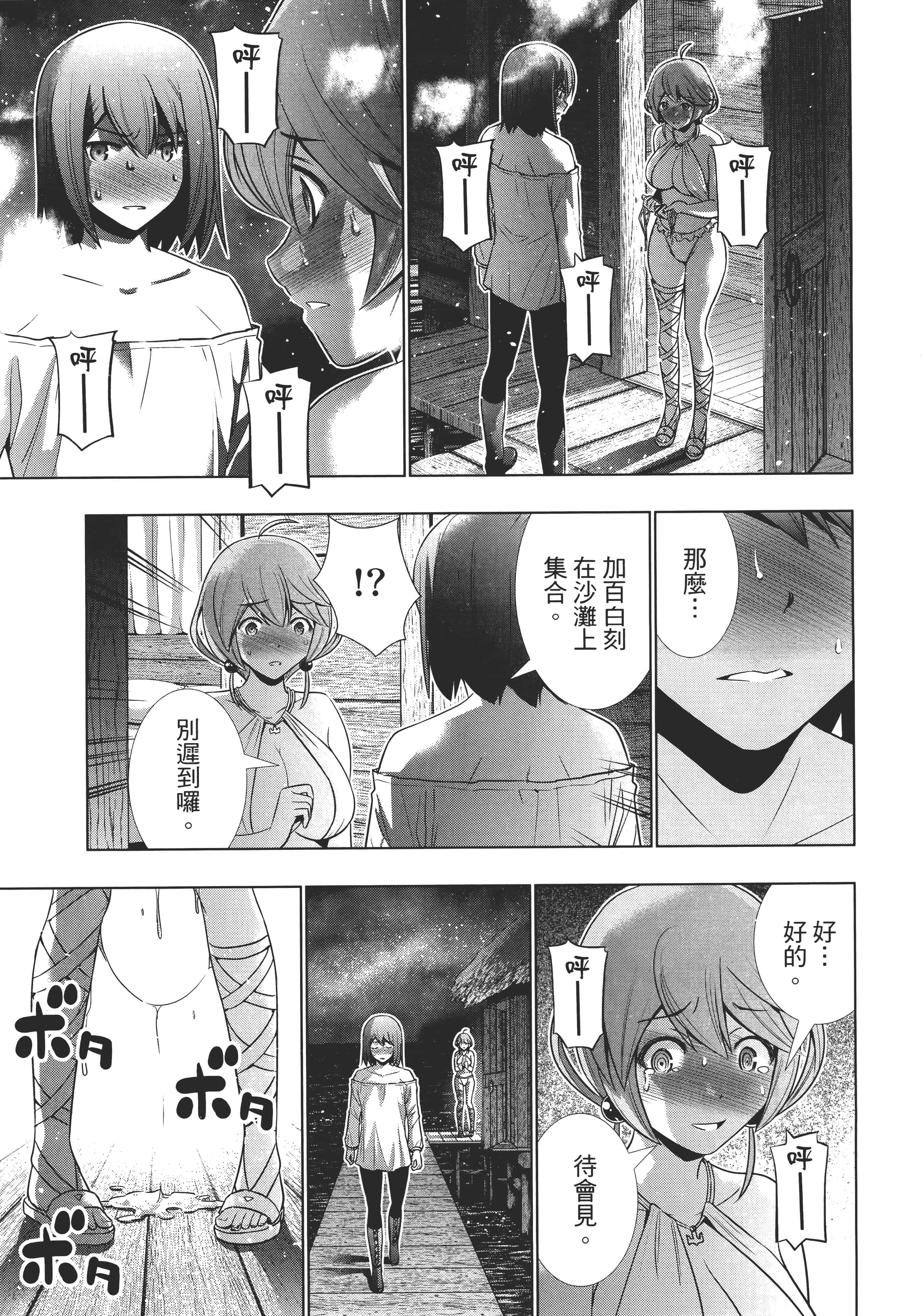第 75 页