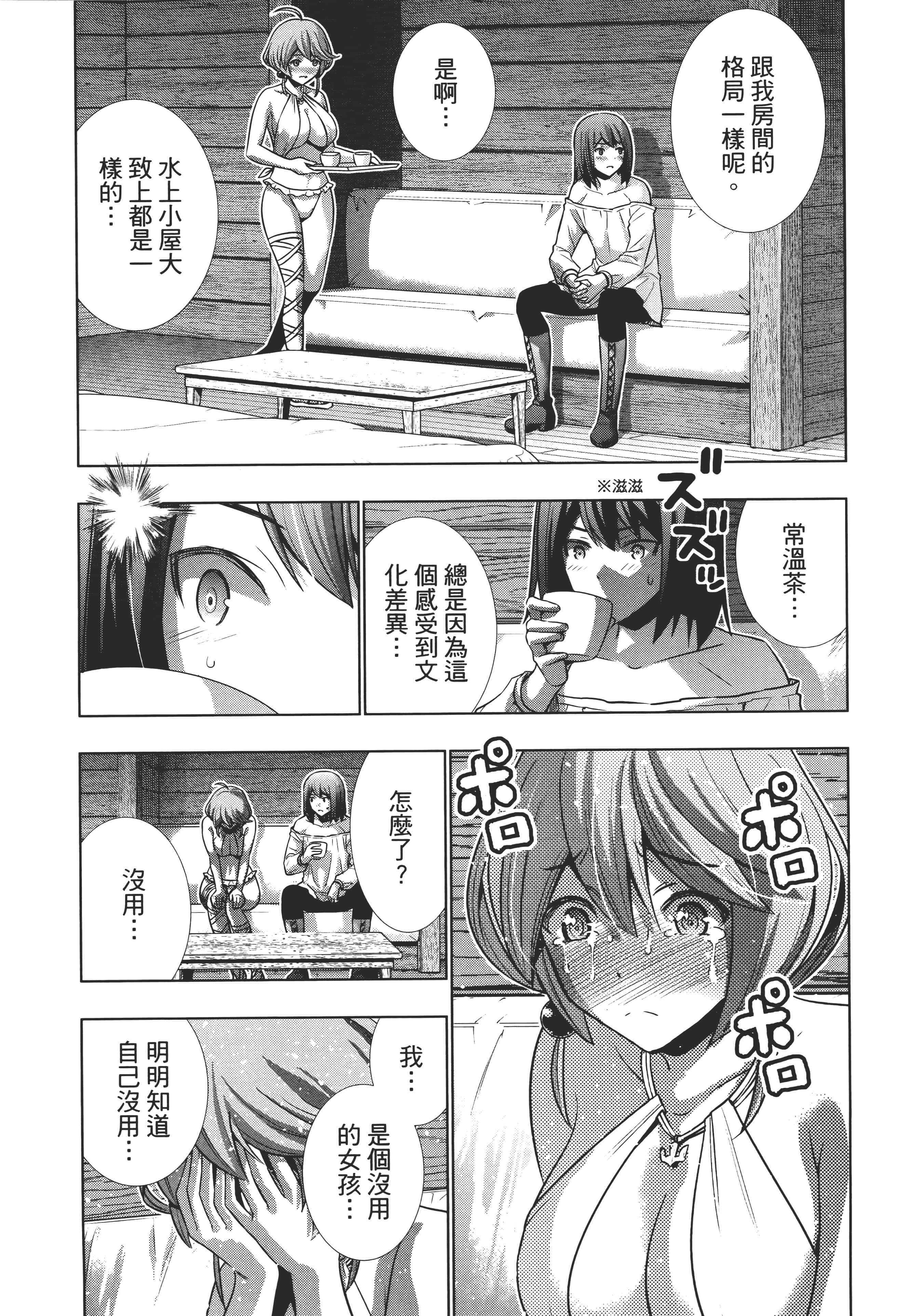第 77 页