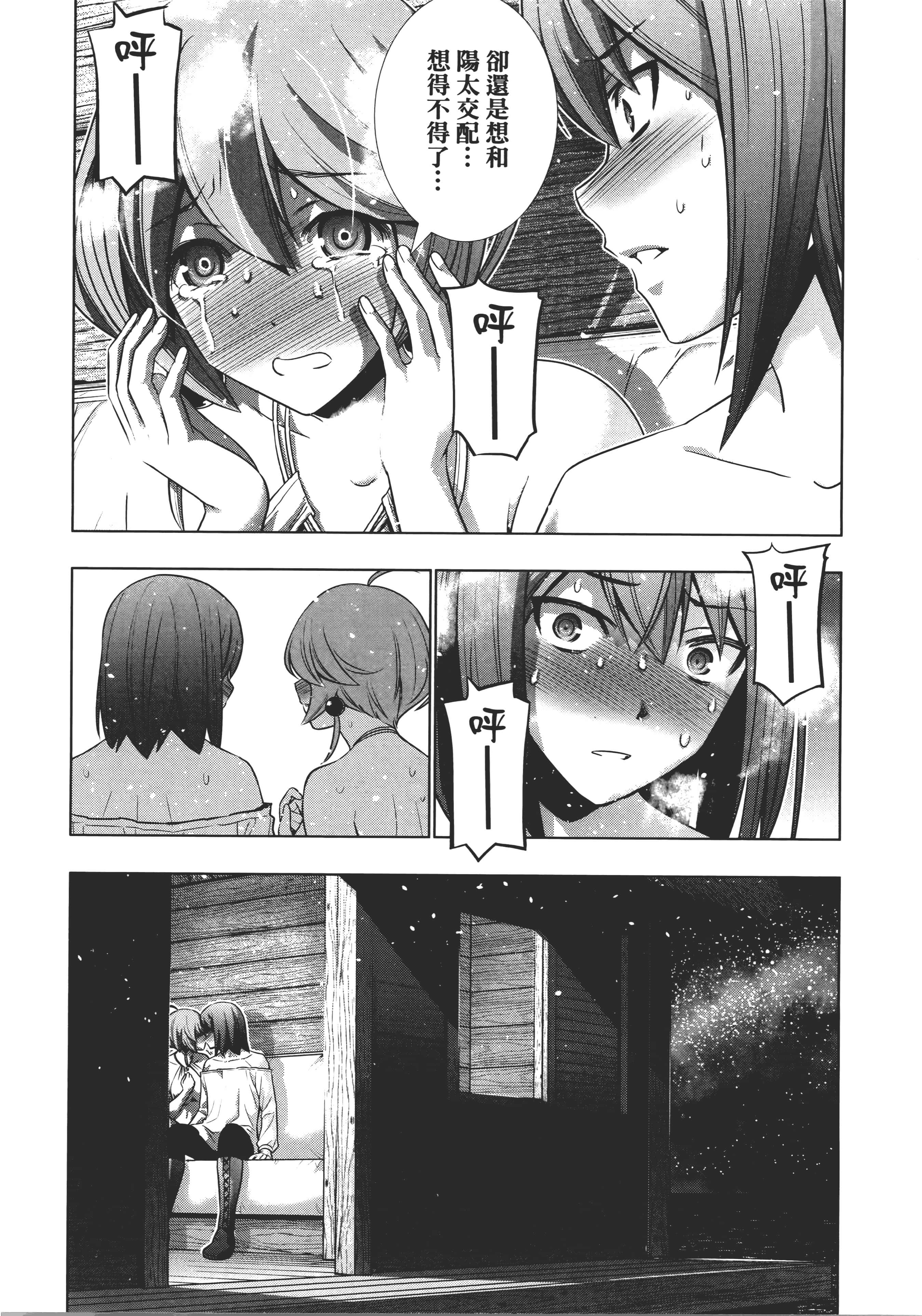 第 78 页