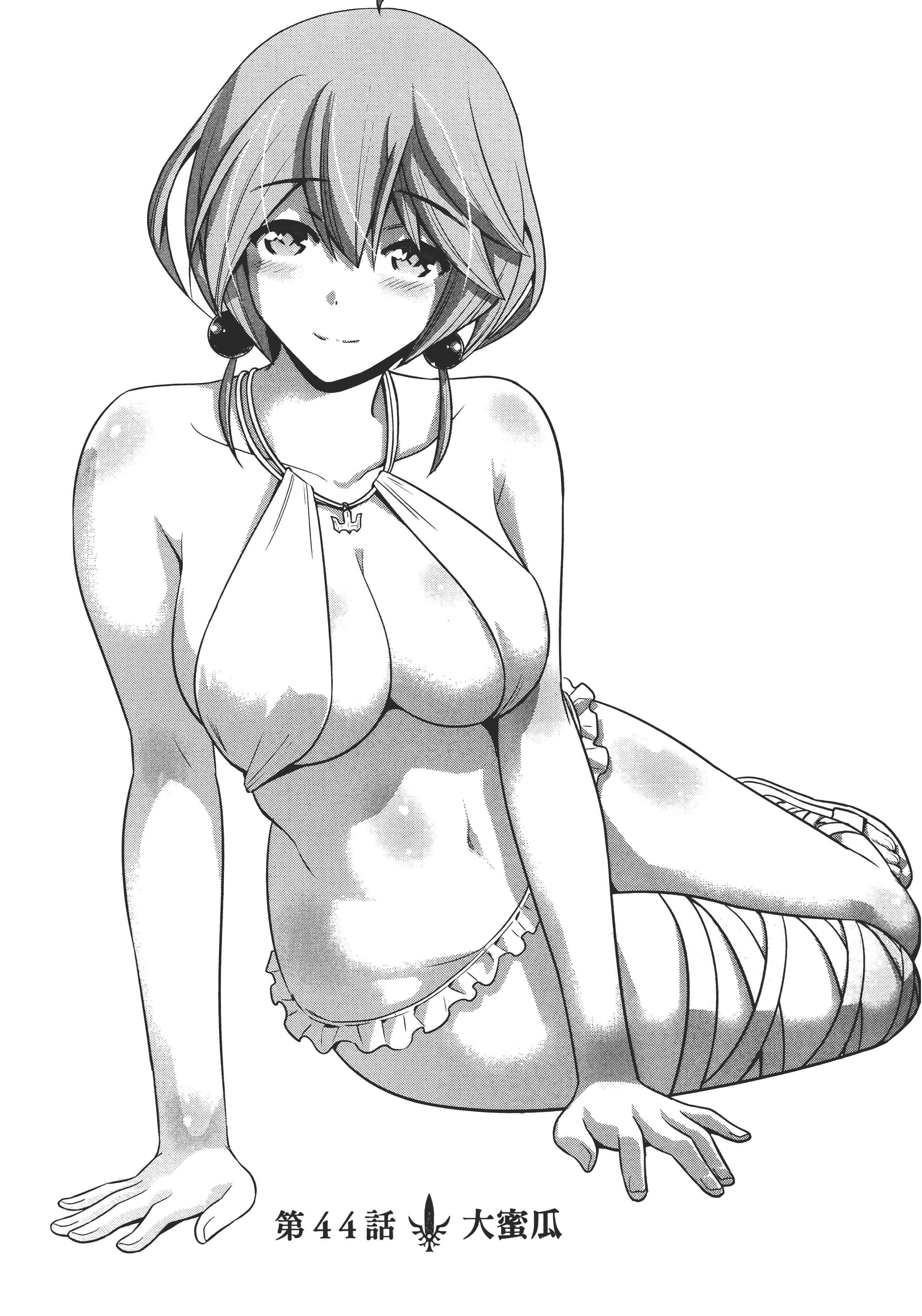 第 79 页
