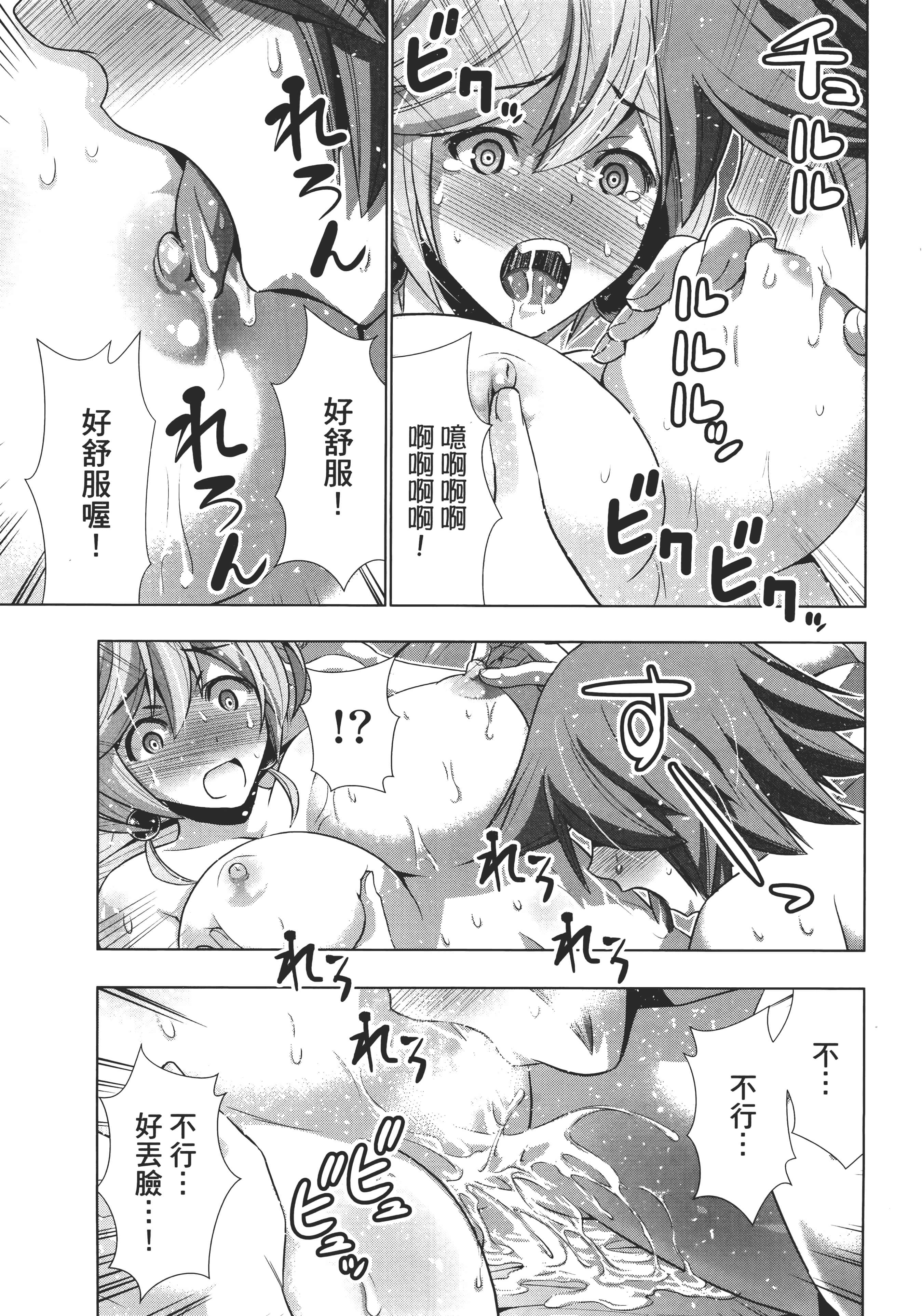 第 85 页