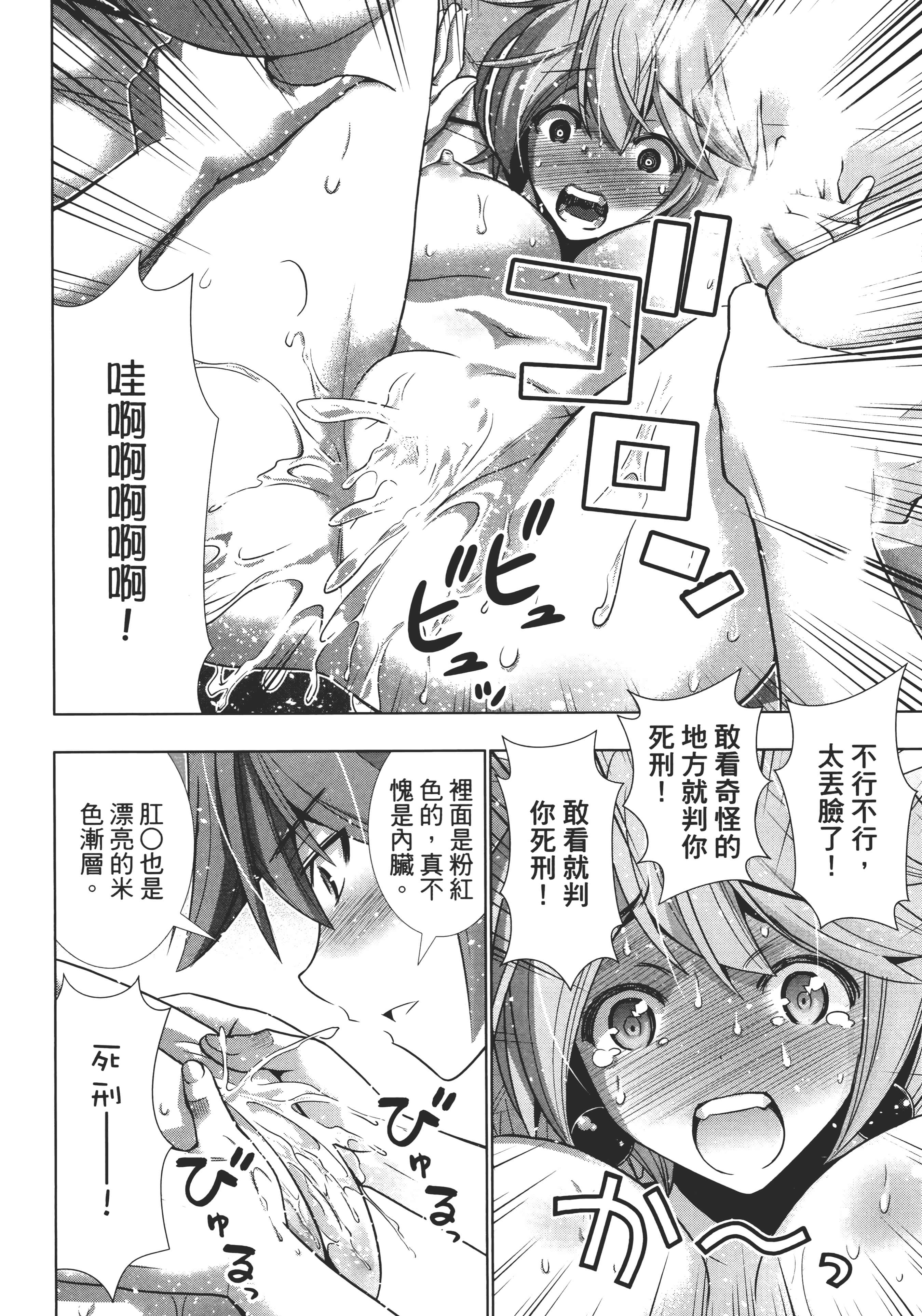 第 86 页