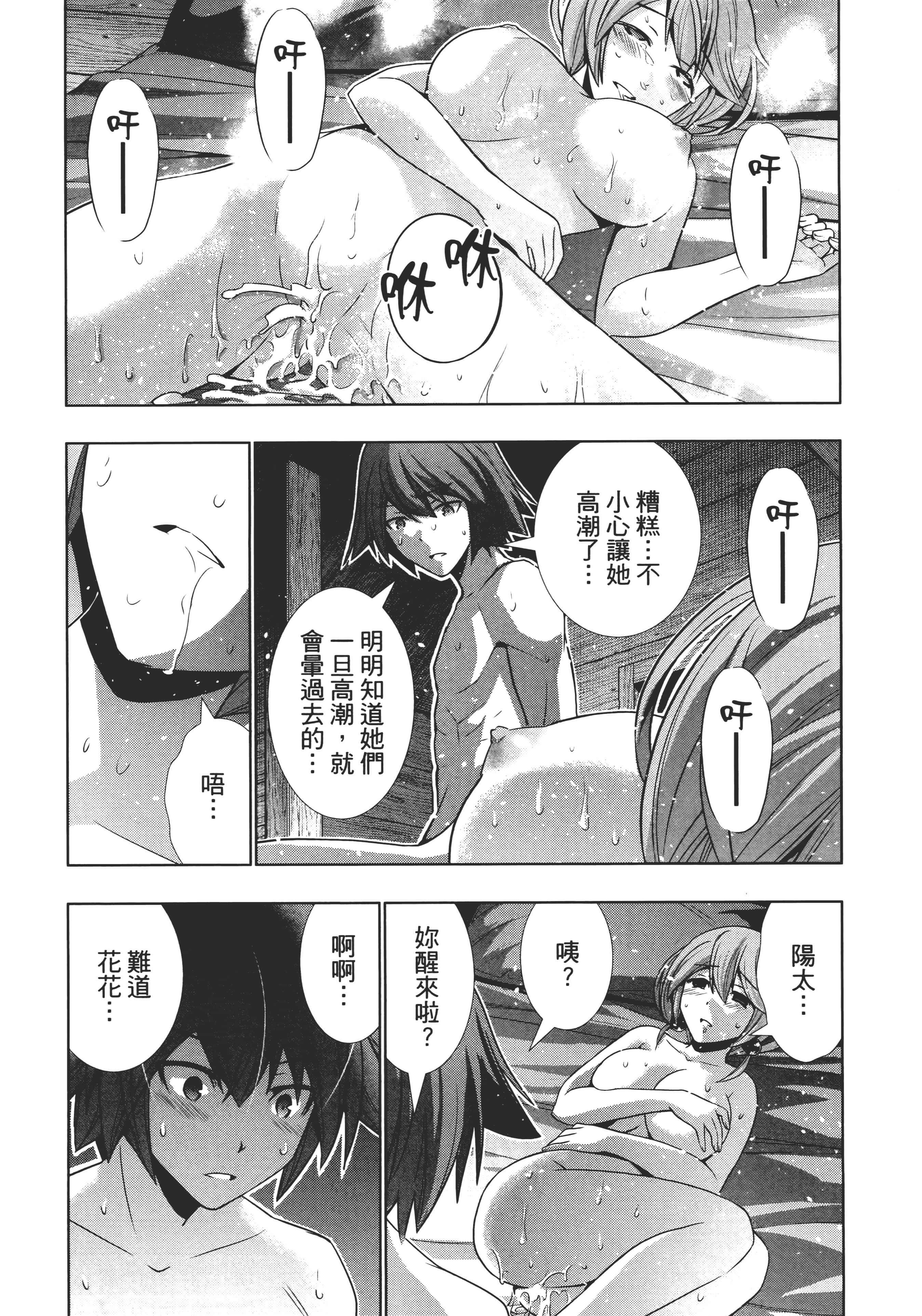第 90 页