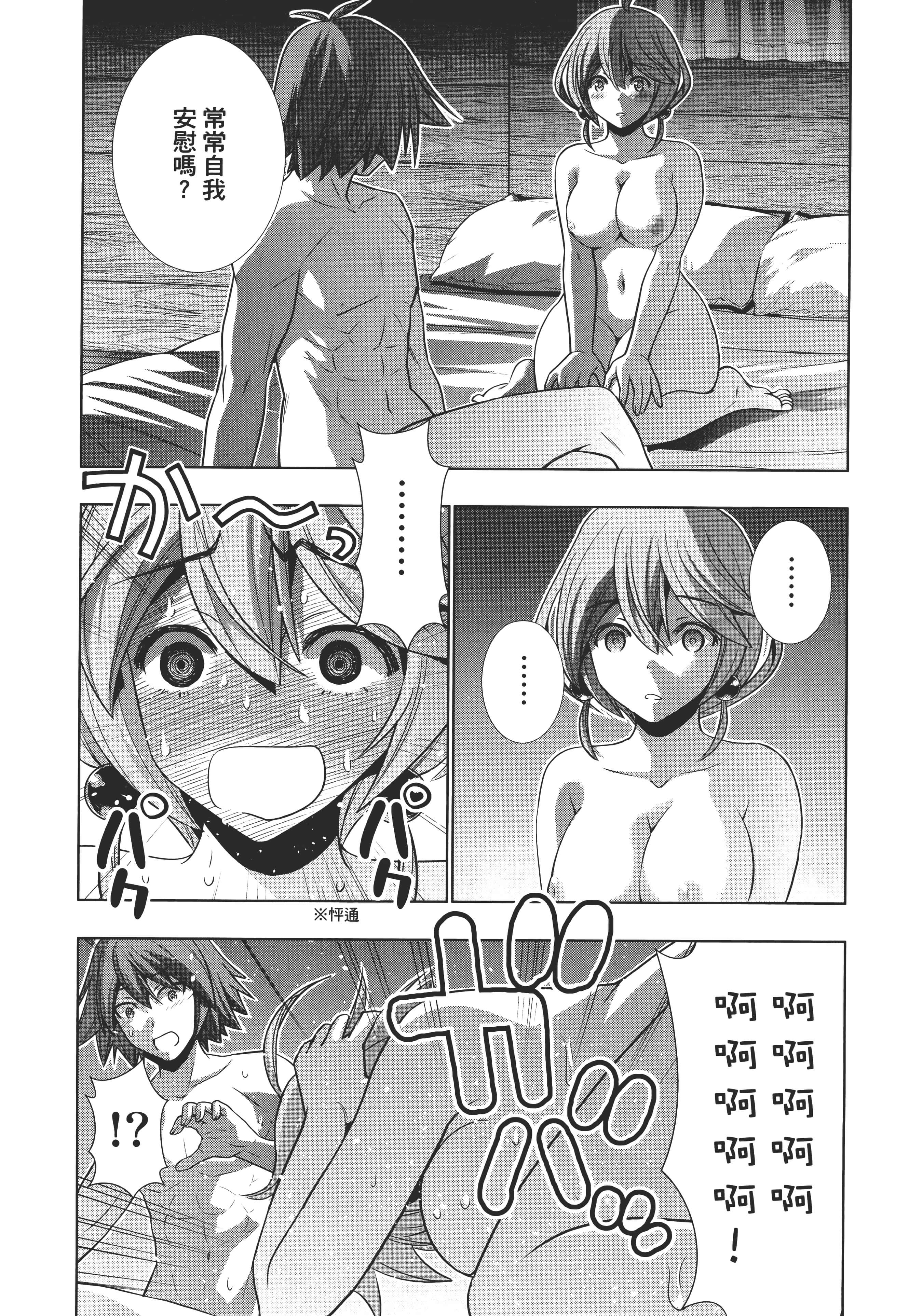 第 91 页