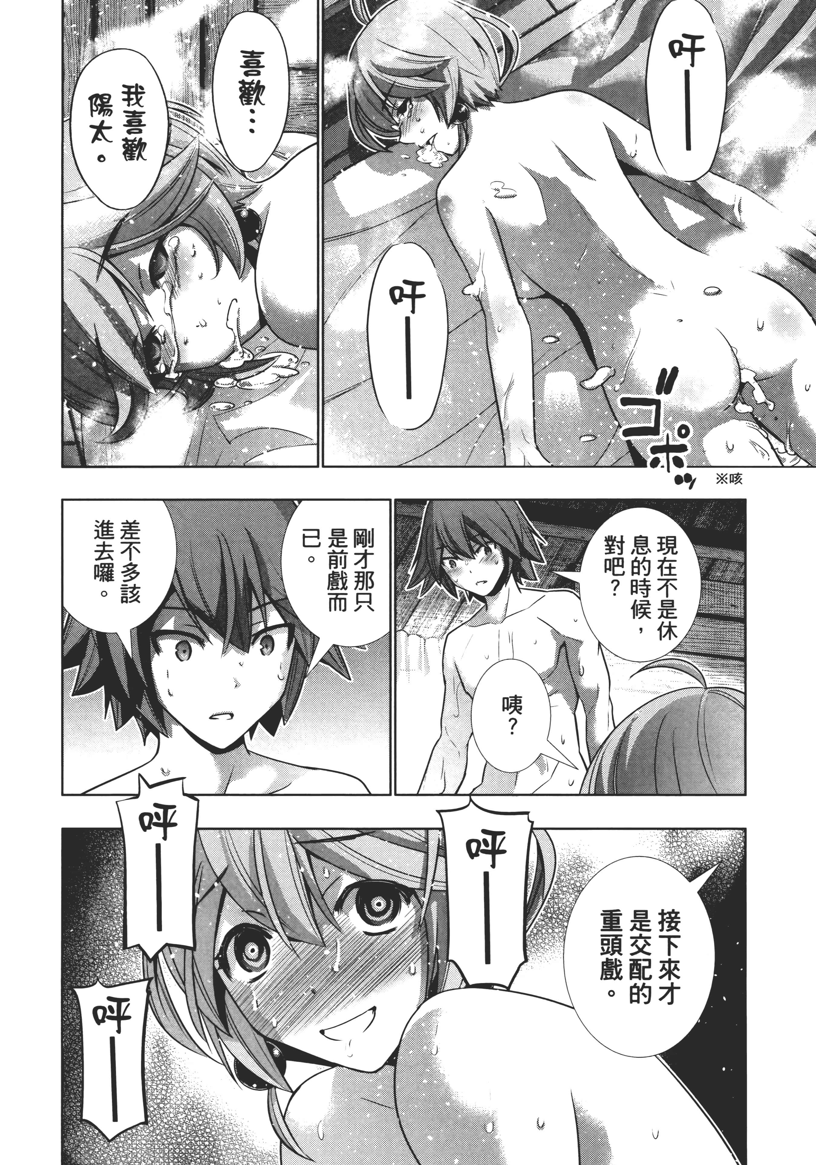 第 96 页