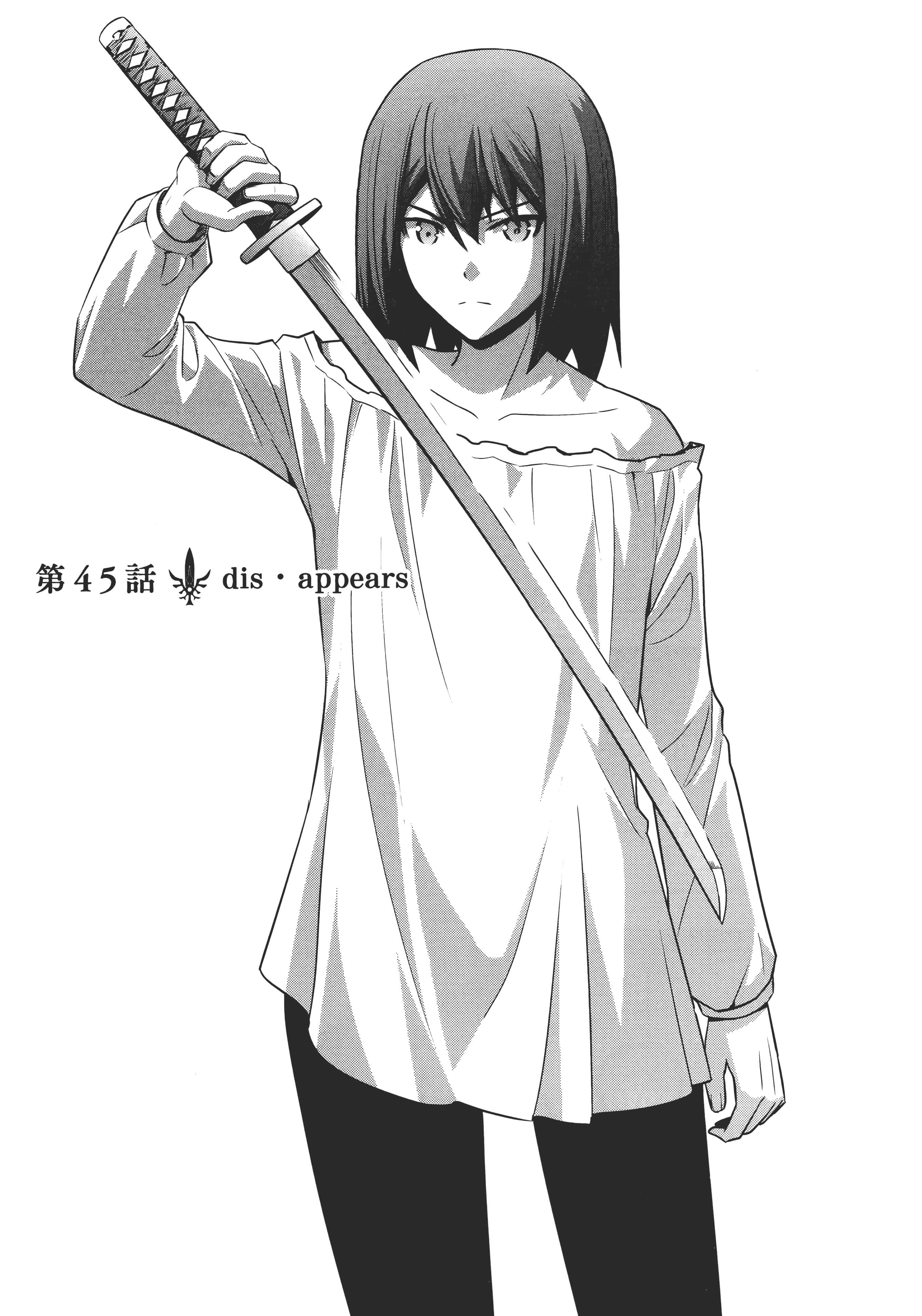 第 97 页